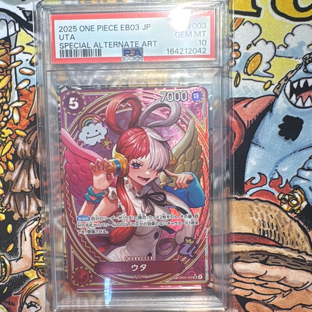 PSA10】ウタ SR-SPC [EB03-003](エクストラブースター「ワンピース