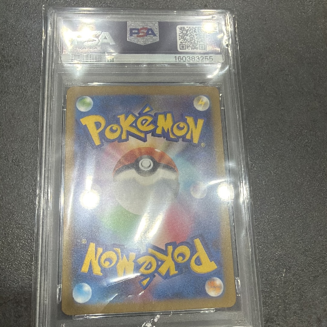 PSA10】ゼニガメ AR[SV2a 170/165](強化拡張パック「ポケモンカード151
