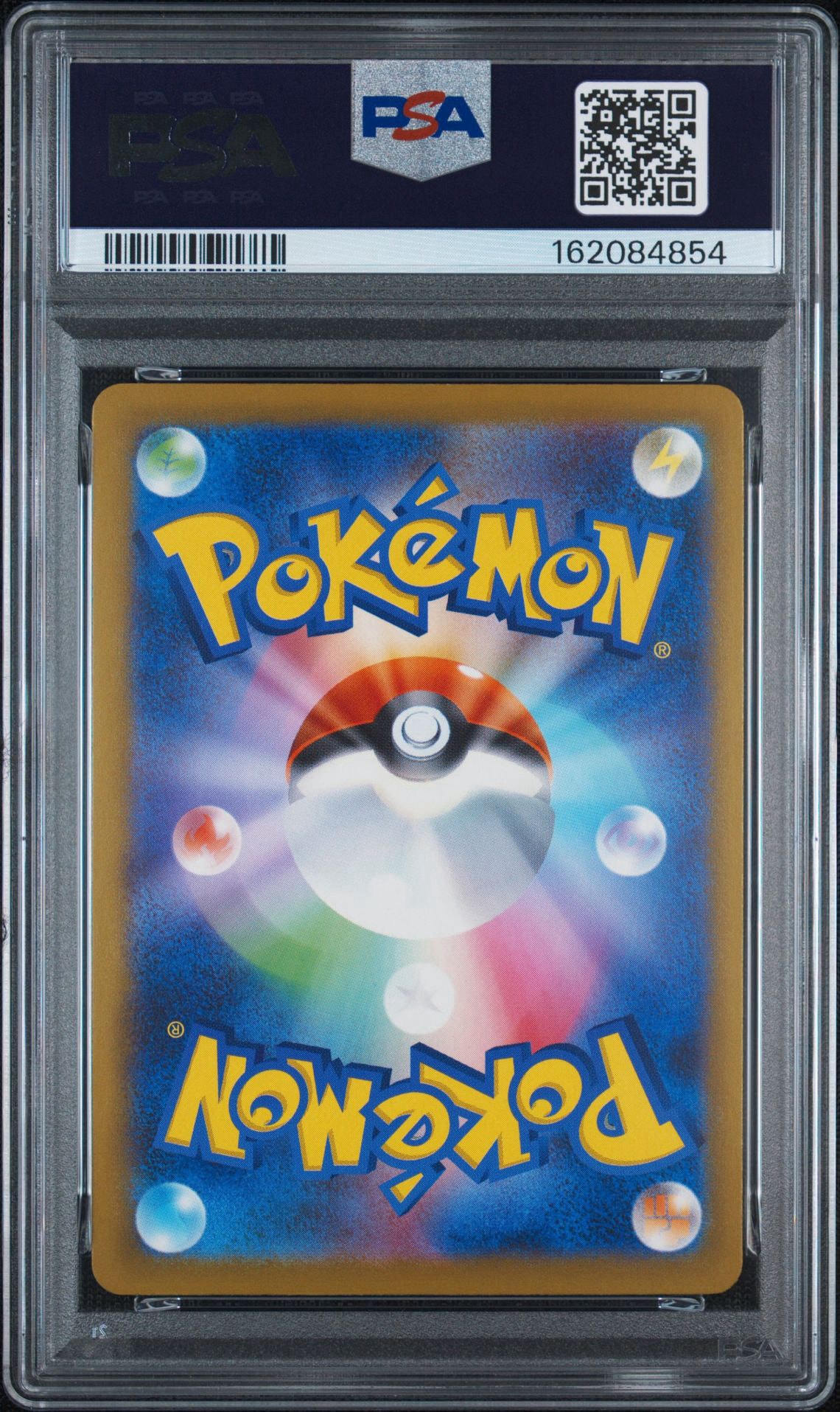 PSA10】ピカチュウ P [M-P 020](プロモカードパック「マクドナルド