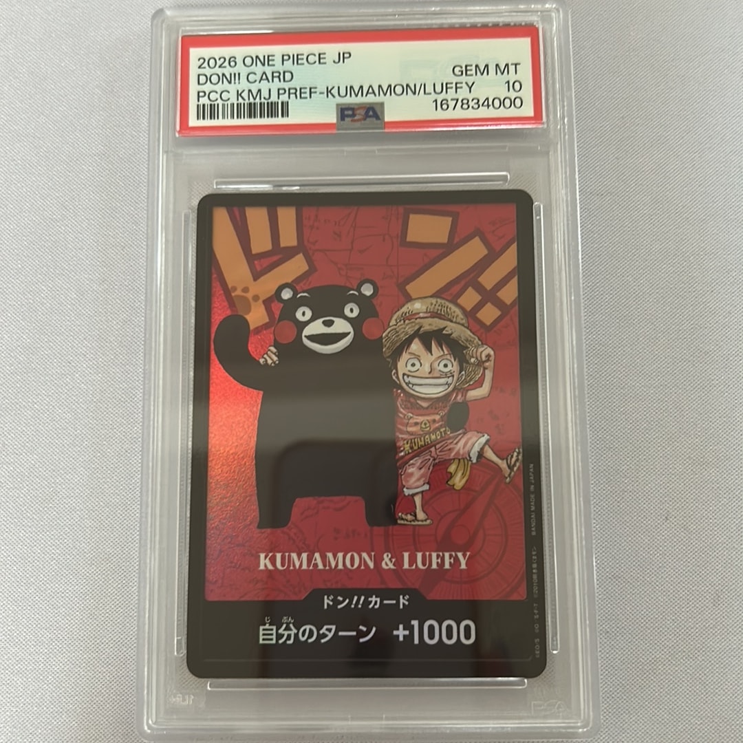 CGC10 PRISTINE ドン!!カード くまモン&ルフィ 熊本県スペシャル ドン