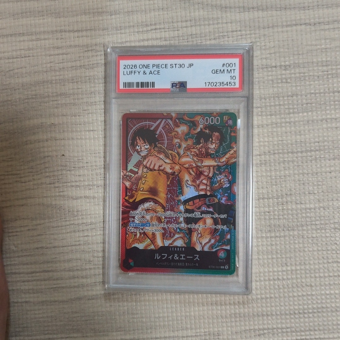 PSA10】ルフィ＆エース L [ST30-001](スタートデッキEX「ルフィ&エース