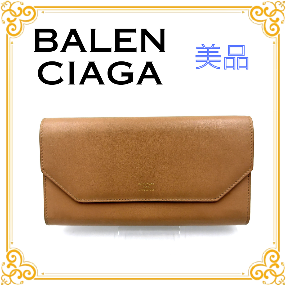 BALENCIAGA Envelope Slim Continental Wallet "Beige"