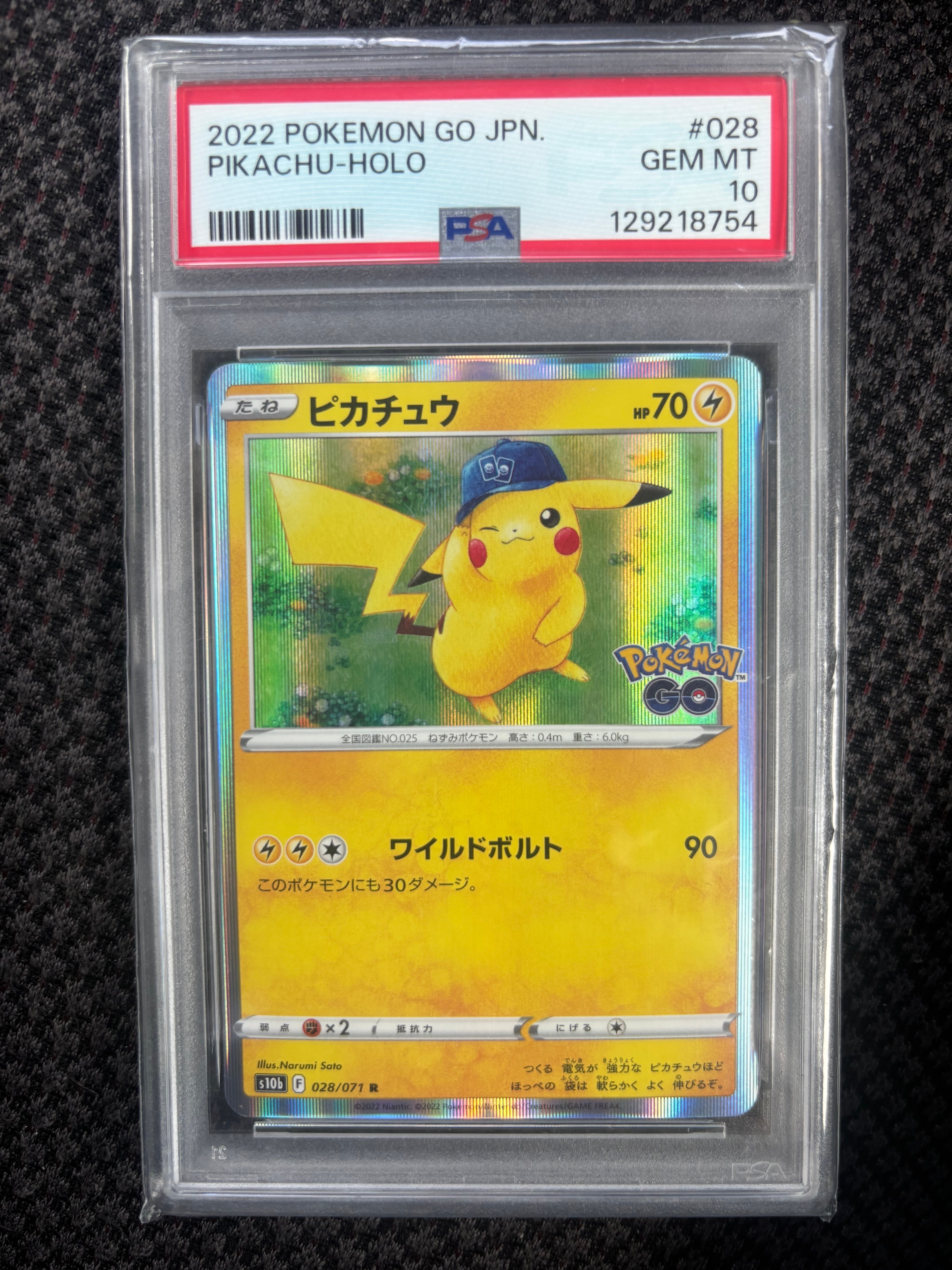 ピカチュウ R[s10b 028/071](強化拡張パック「Pokemon GO」)