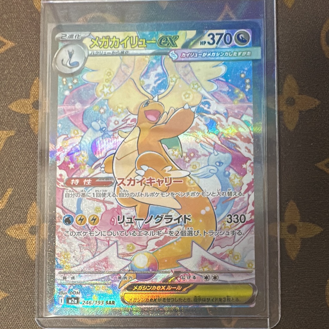 ブラッキーEX SR :1ED [XY10 082/078](拡張パック「めざめる超王」)の