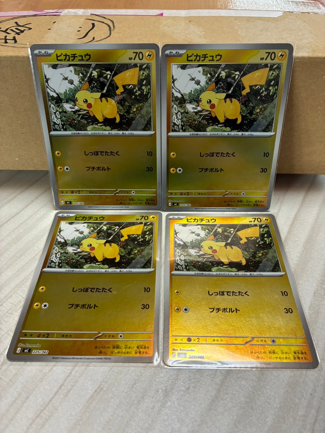 PSA10】ピカチュウ:プロモ [S-P 208](「YU NAGABA×ポケモンカード