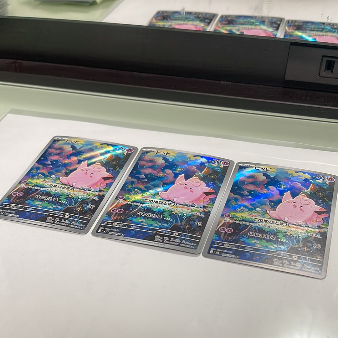 ピッピ AR [M3 086/080](拡張パック「ムニキスゼロ」)