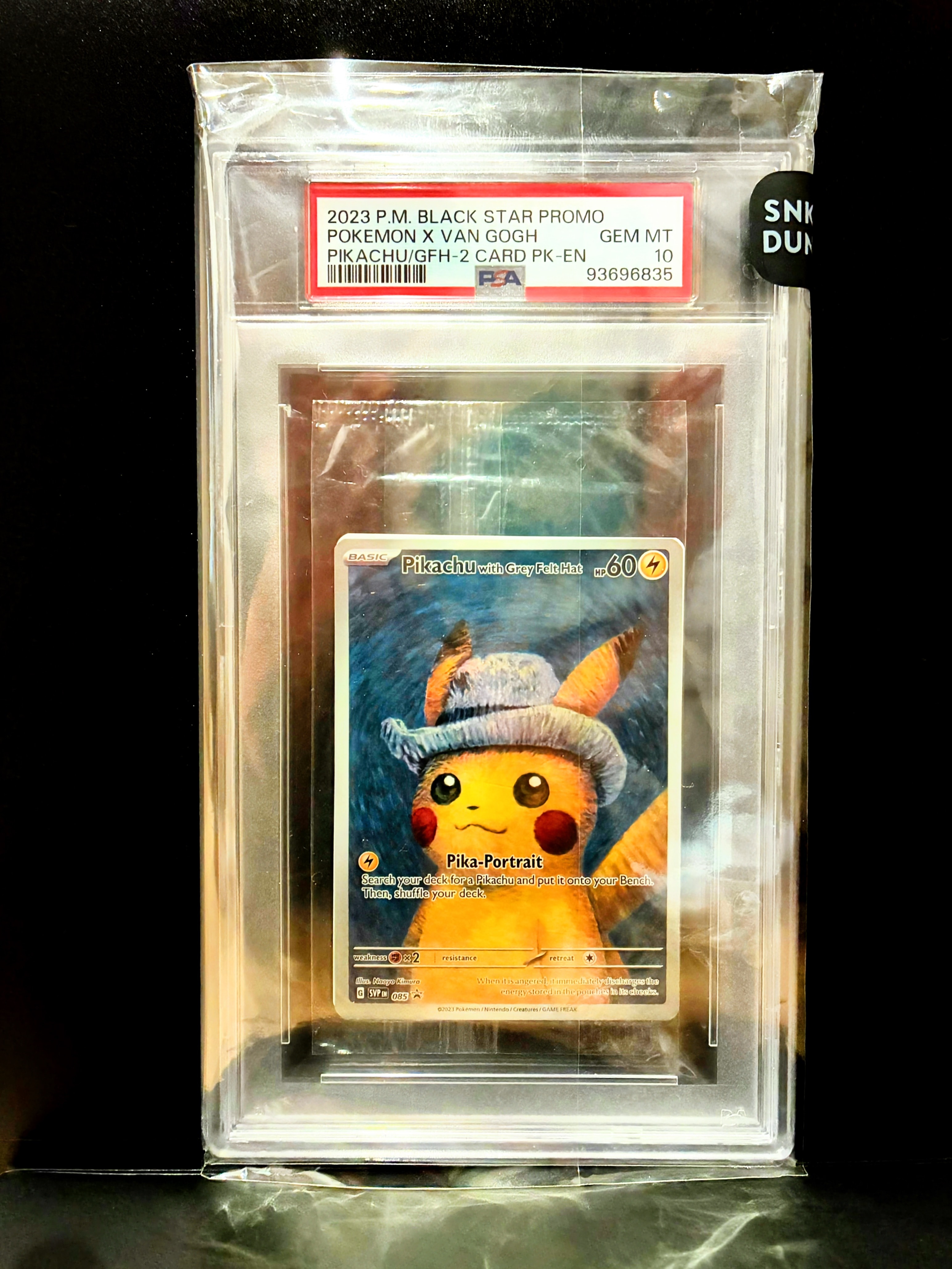 ピカチュウ : プロモ [SVP EN 085](「ゴッホ展」 プロモーションカード「SVP EN」) 【英語版】