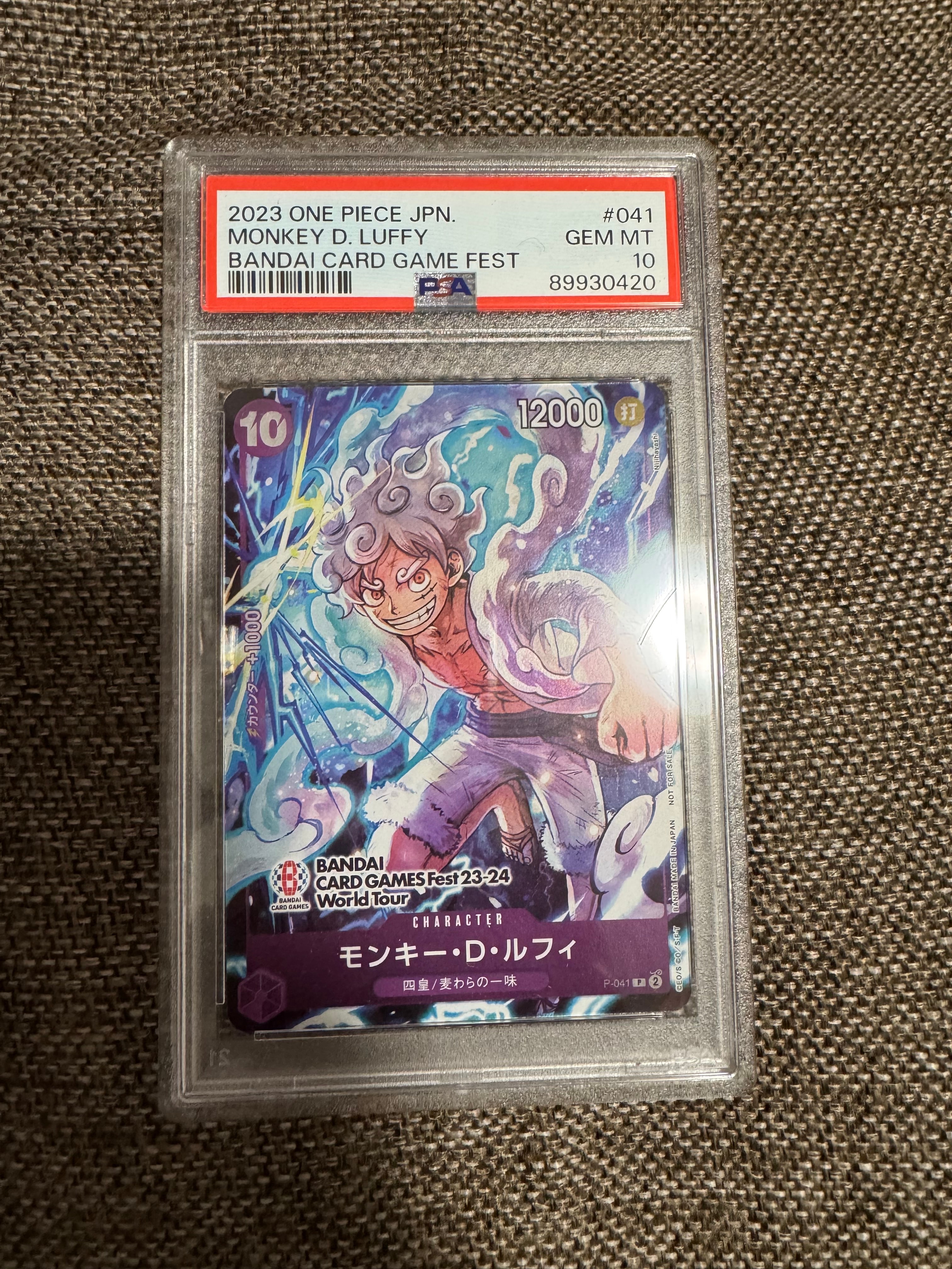 モンキー・D・ルフィ P [P-041] (BANDAI CARD GAMES Fest23-24 World Tour)