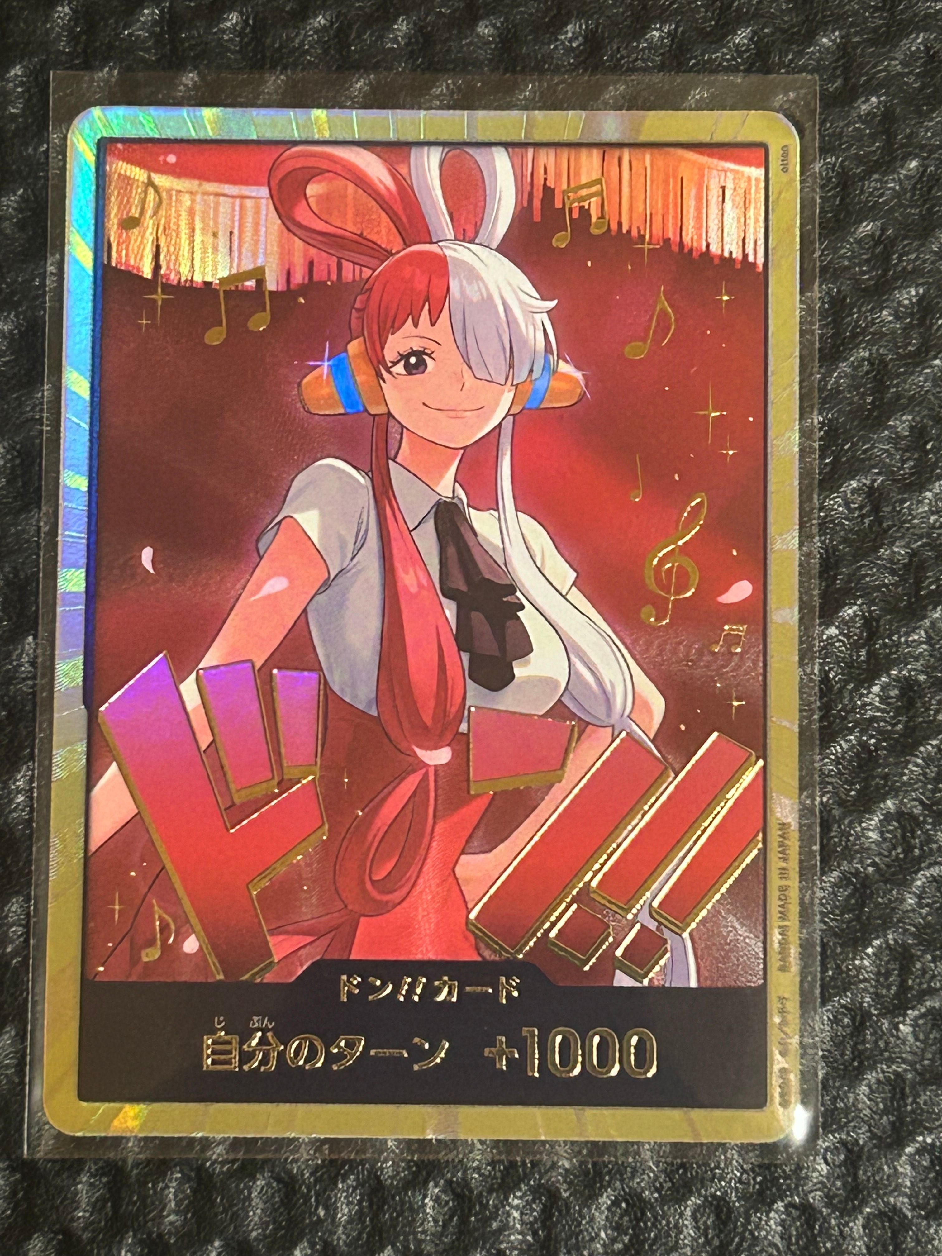 ドン!!カード : ウタ スーパーパラレル (エクストラブースター