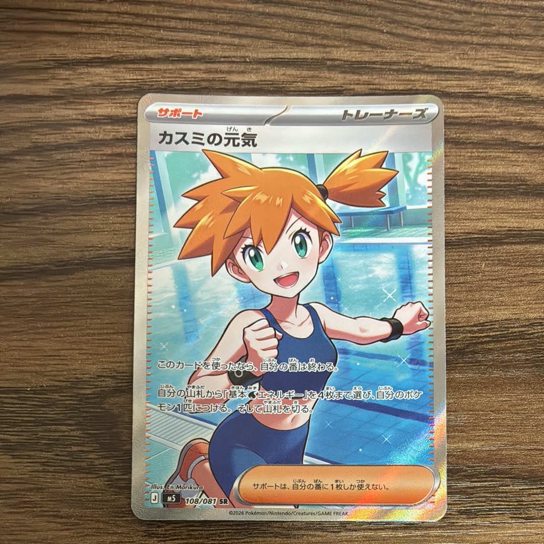 ミュウツーV SR[S10b 073/071](強化拡張パック「Pokemon GO」)の新品