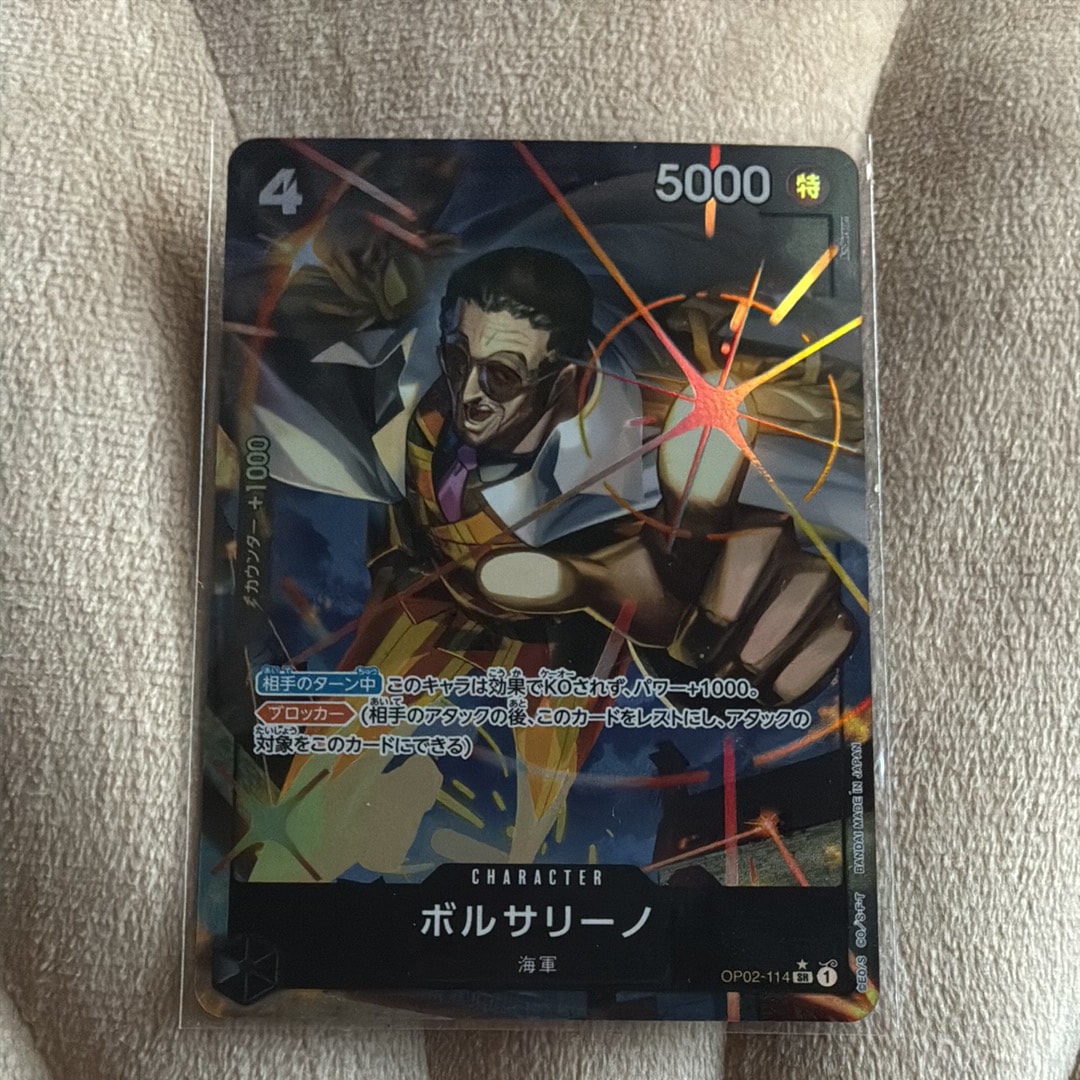 PSA10】ボルサリーノ SR-P [OP02-114]【英語版】(プロモーションカード