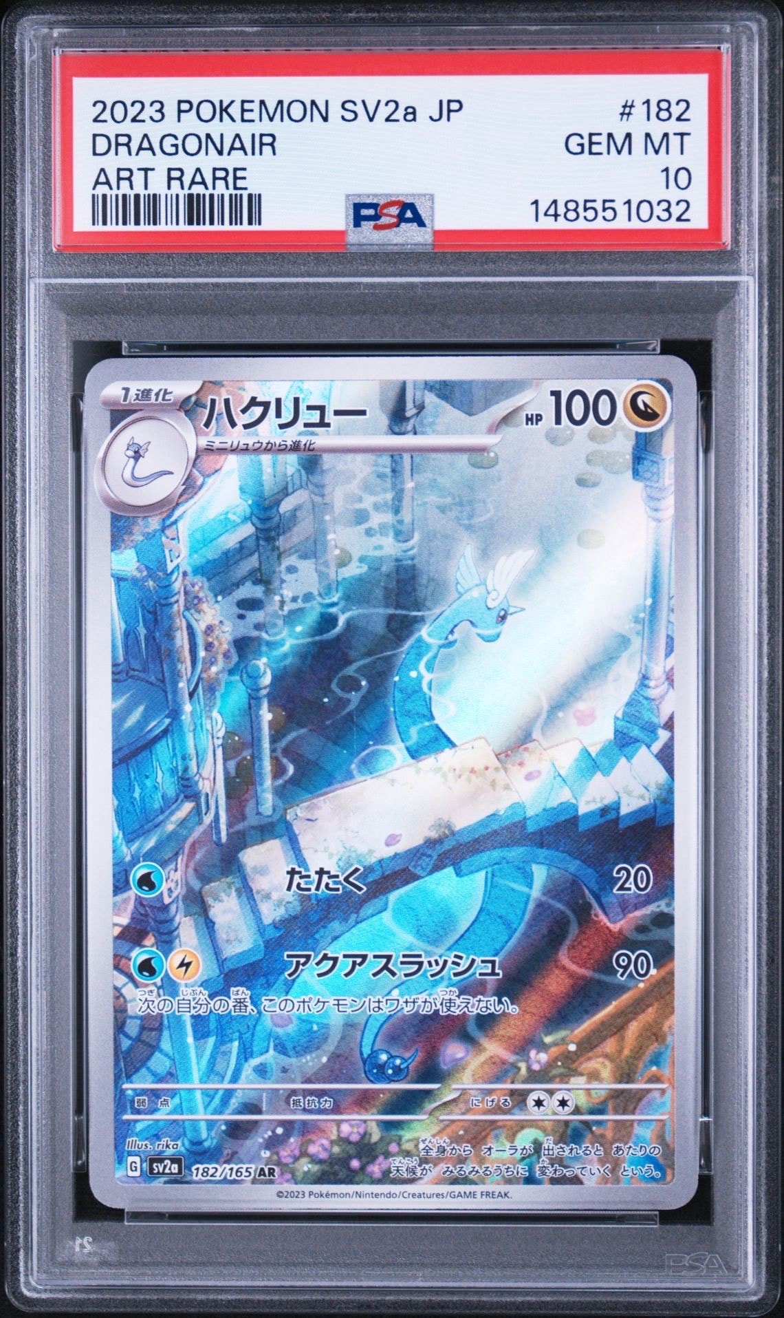 かがやくイーブイ K[S10b 055/071](強化拡張パック「Pokemon GO」)の
