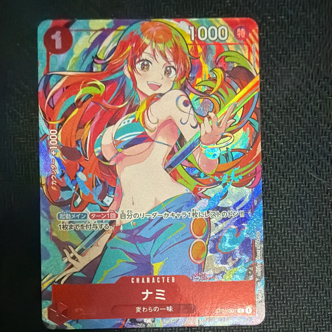 PSA10】サカズキ L-P [OP05-041] (ブースターパック 新時代の主役) 1枚