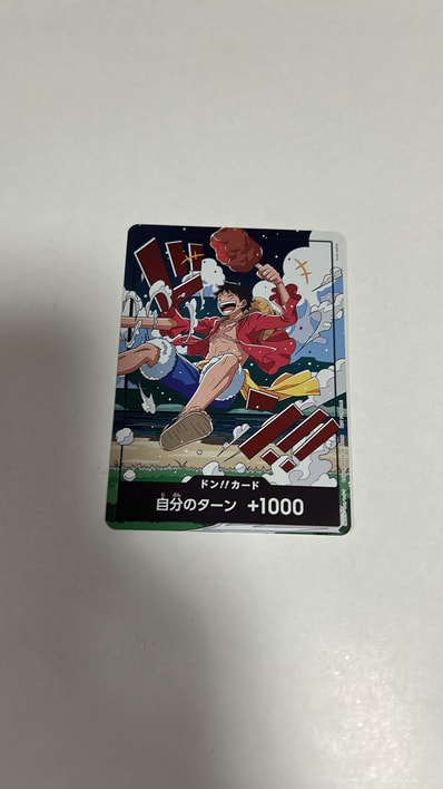 ドン!!カード (ルフィ)(プロモーションカード「スタンダードバトル 2026年9月」)