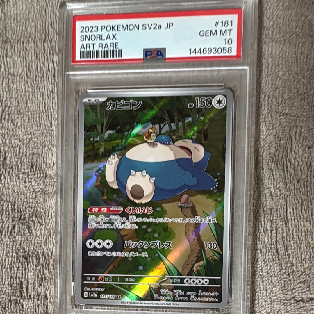 PSA10】かがやくリザードン K[S10b 011/071](強化拡張パック「Pokemon