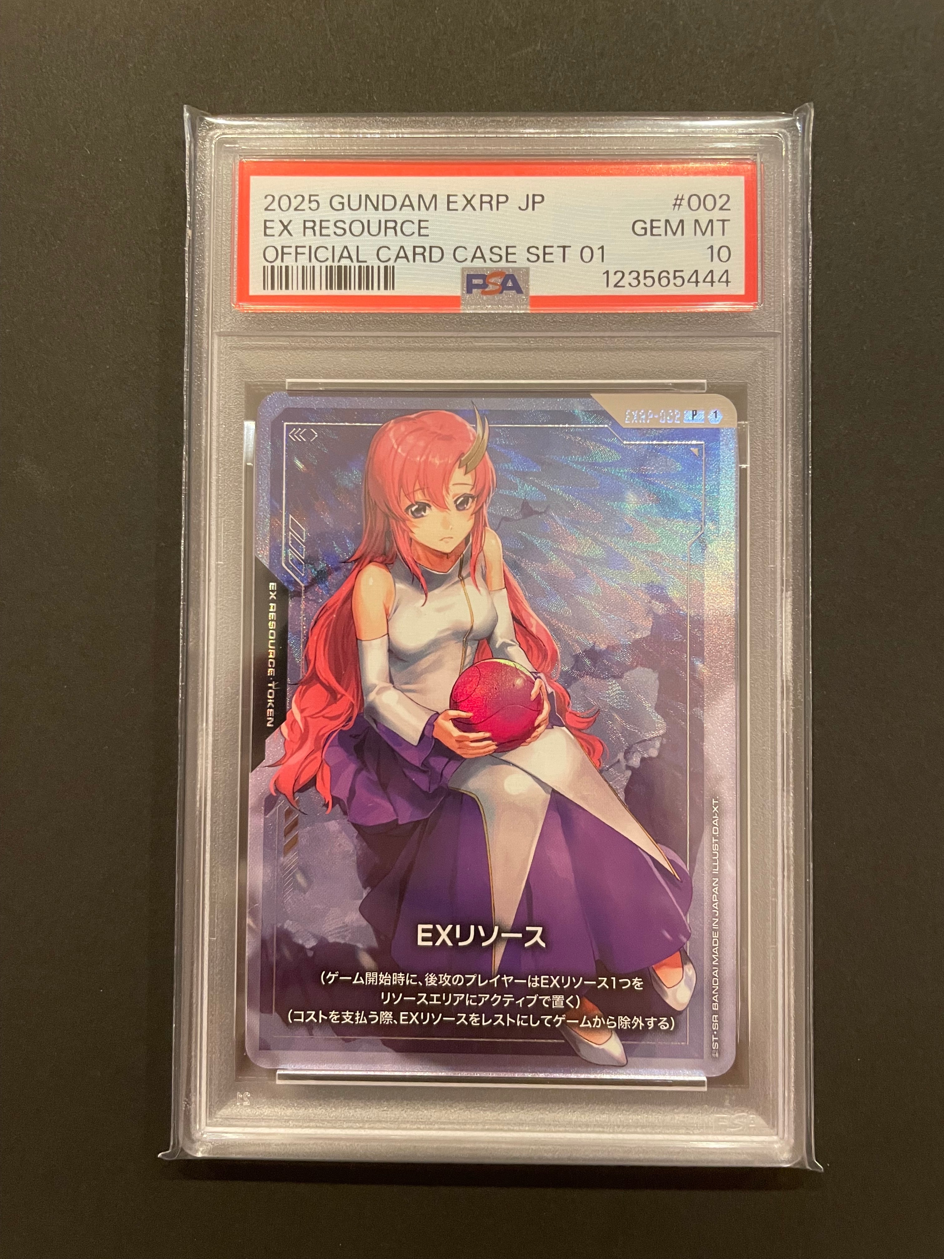 EXリソース (ラクス) P [EXRP-002](プロモーションカード「オフィシャルカードケースセット 01」)