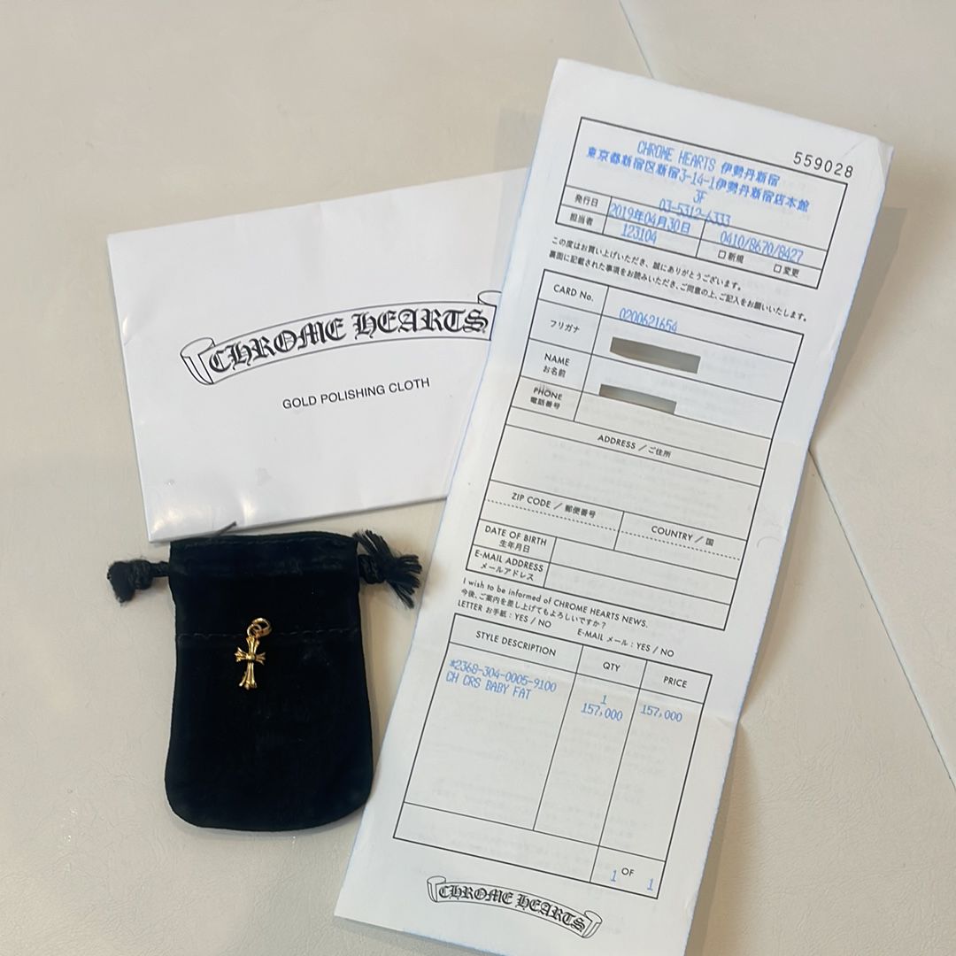 Chrome Hearts 22K CH Cross Baby Fat Charm "Yellow Gold"