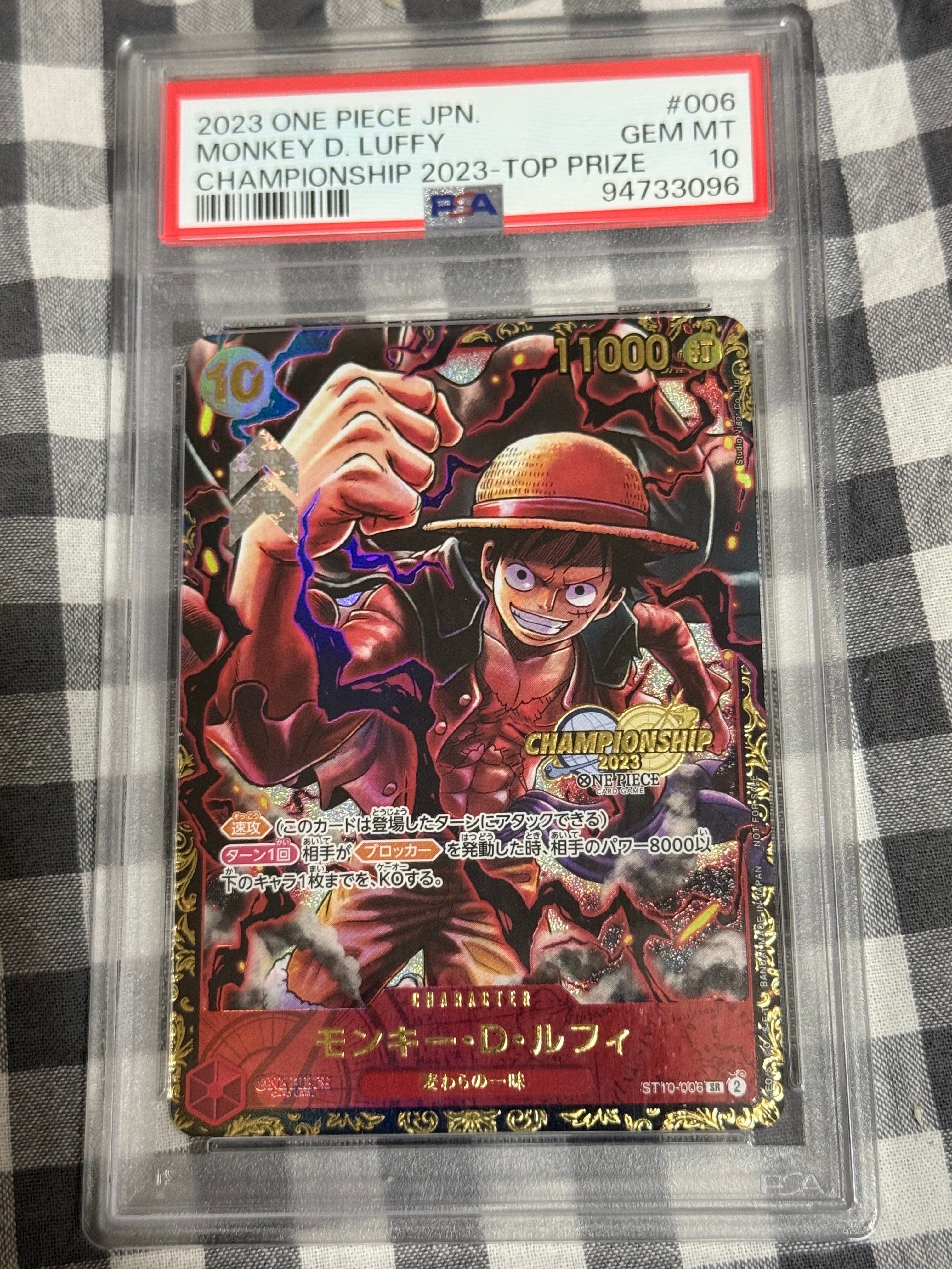 モンキー・D・ルフィ SR (がんばルフィ) [ST10-006] (チャンピオンシップ 記念品)