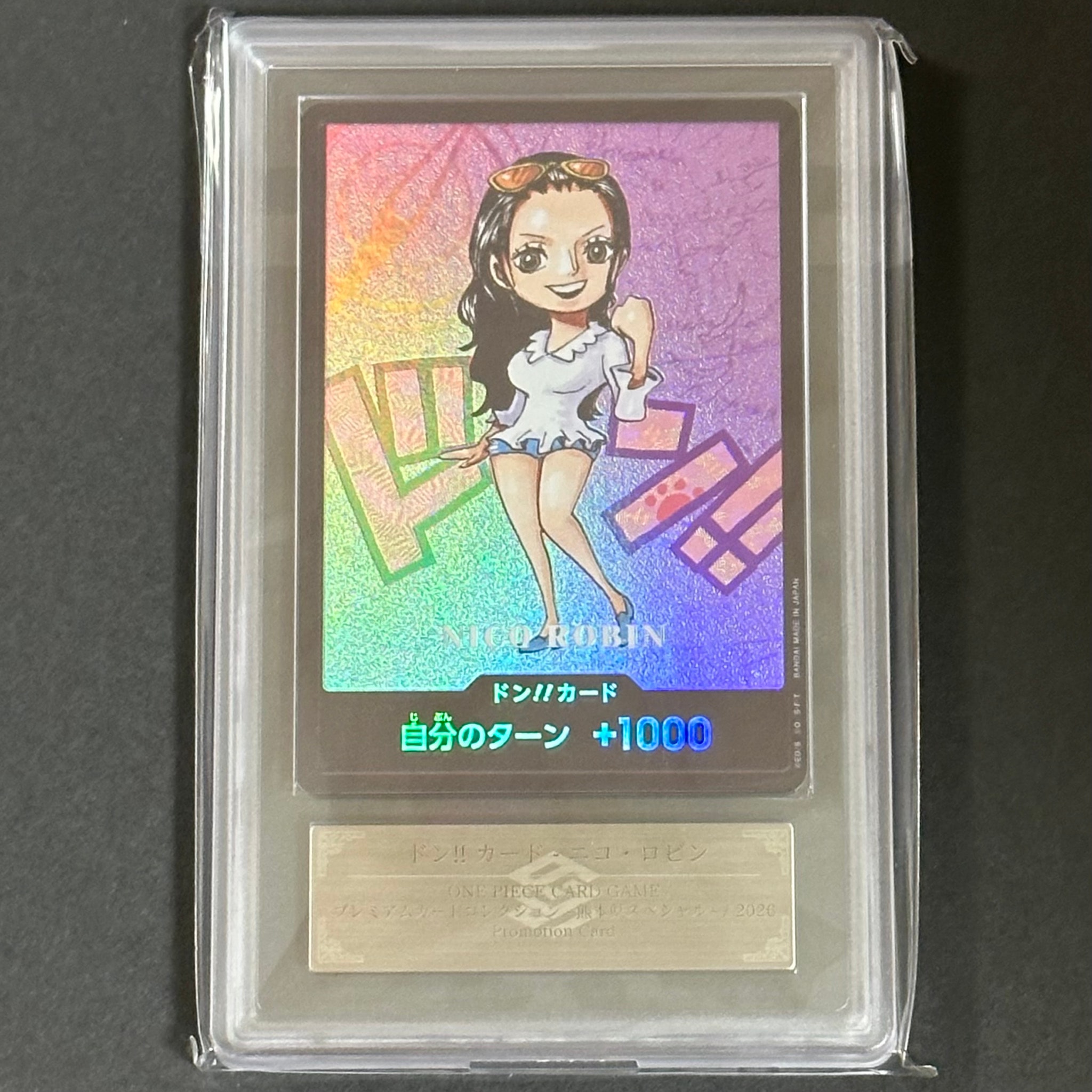 ドン!!カード : ニコ・ロビン (プレミアムカードコレクション「熊本県