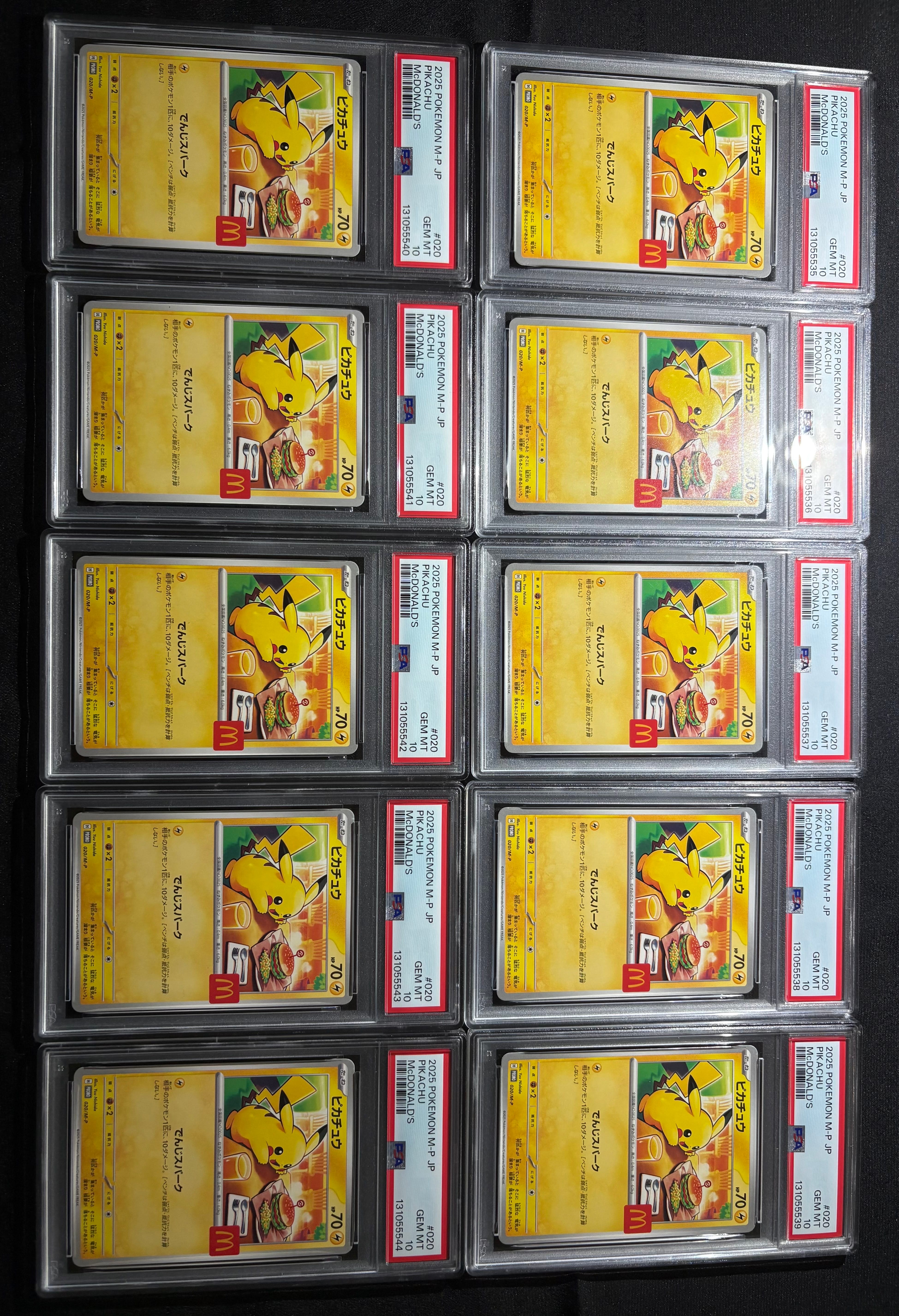 ピカチュウ P [M-P 020](プロモカードパック「マクドナルド ハッピーセット2025」)