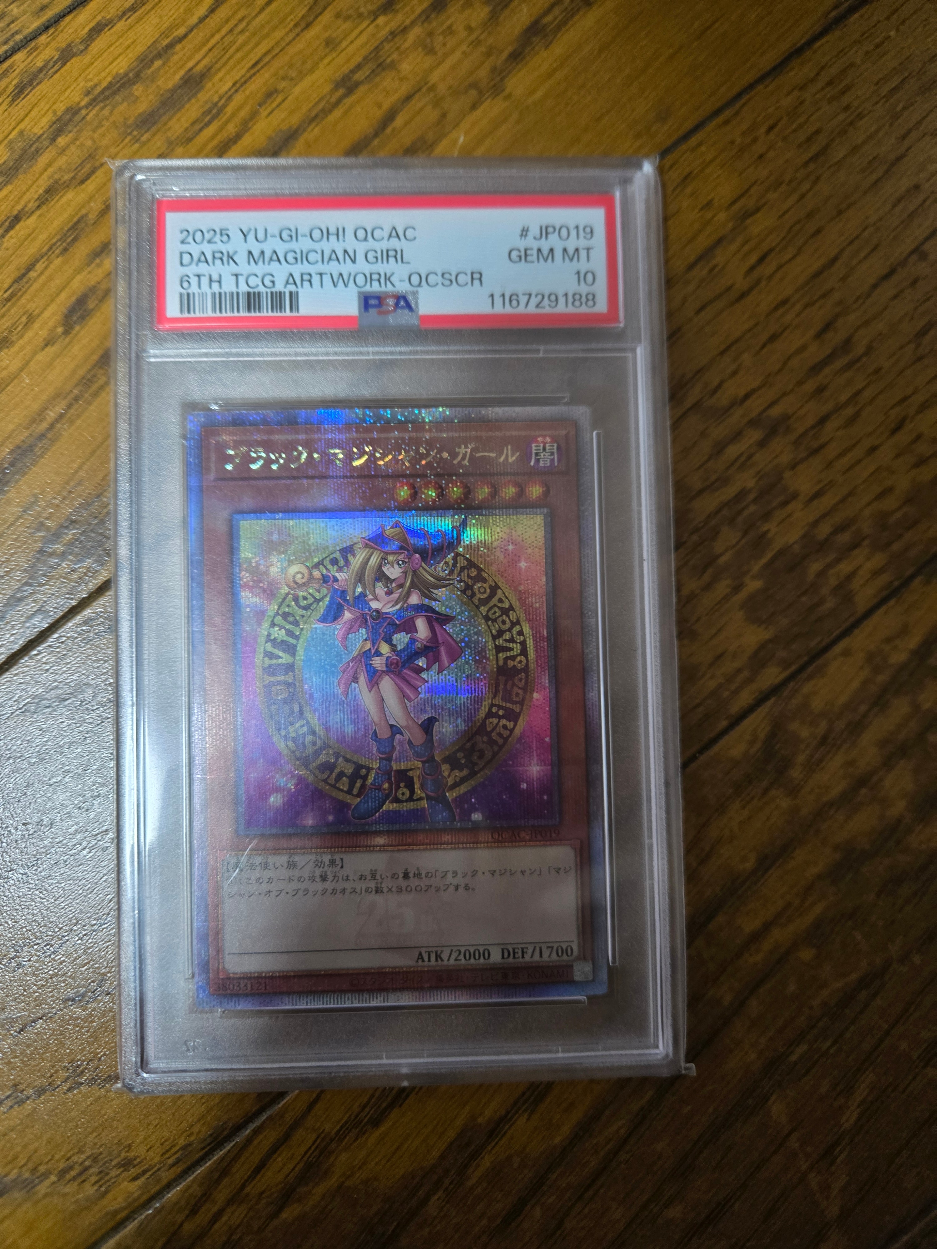 ブラック・マジシャン・ガール 25th SE [QCAC-JP019](クォーター