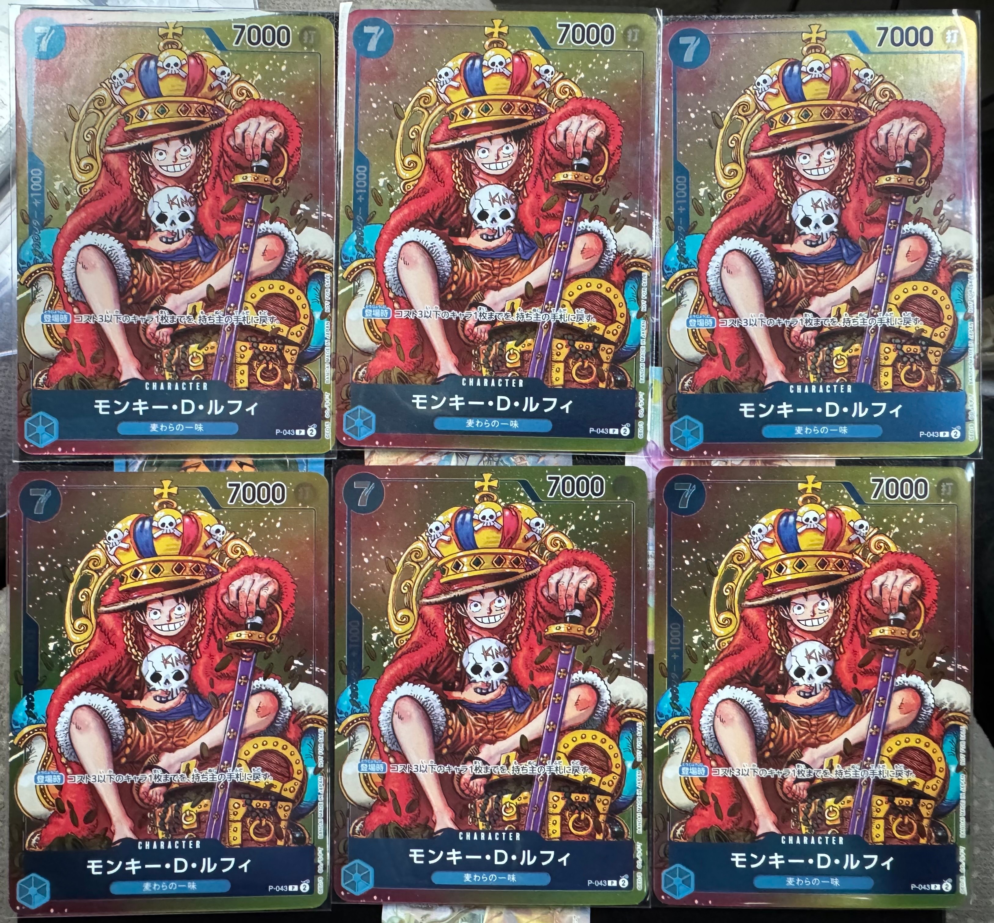 PSA10】モンキー・D・ルフィ P [P-043] (週刊少年ジャンプ2023年36・37