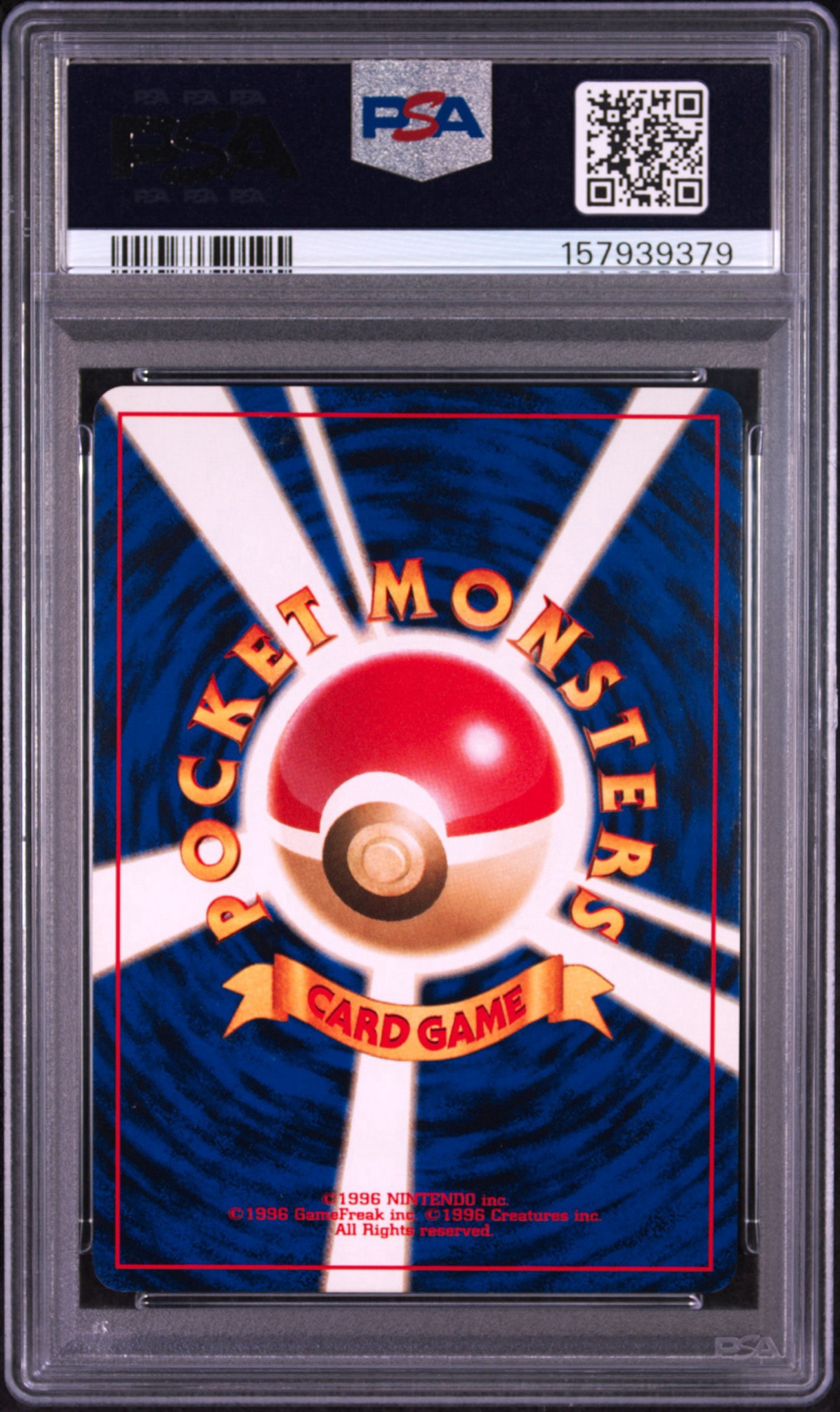 PSA10】ソーナンス ☆ : 旧裏 [neo2 No.202](ポケモンカード☆neo 拡張