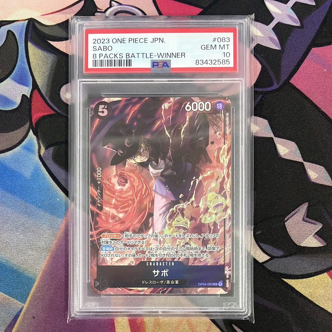 サボ SR [OP04-083] ( 8パックバトル優勝記念品)