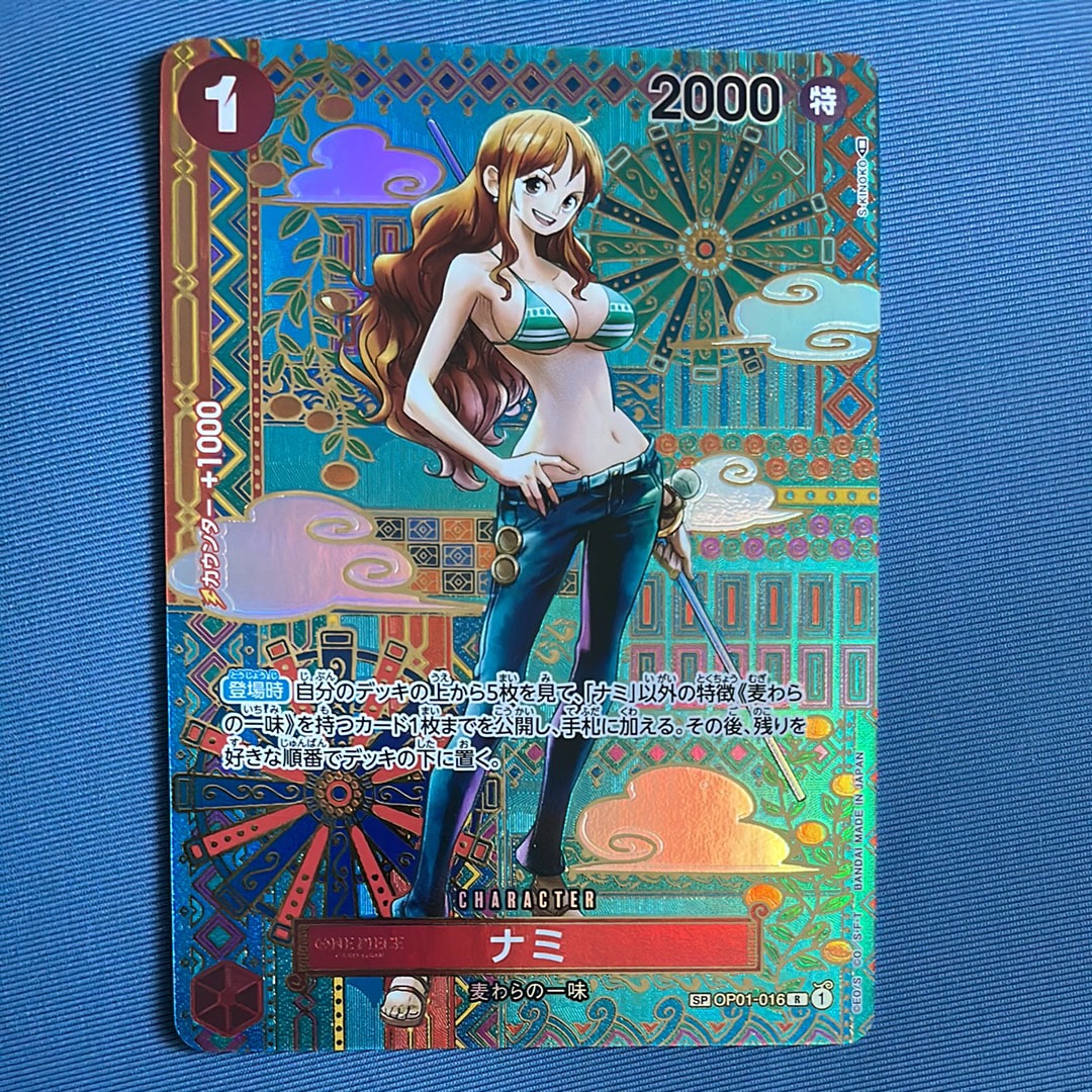 ナミ R-SPC (和柄ナミ) [OP01-016] (ブースターパック 新時代の主役)