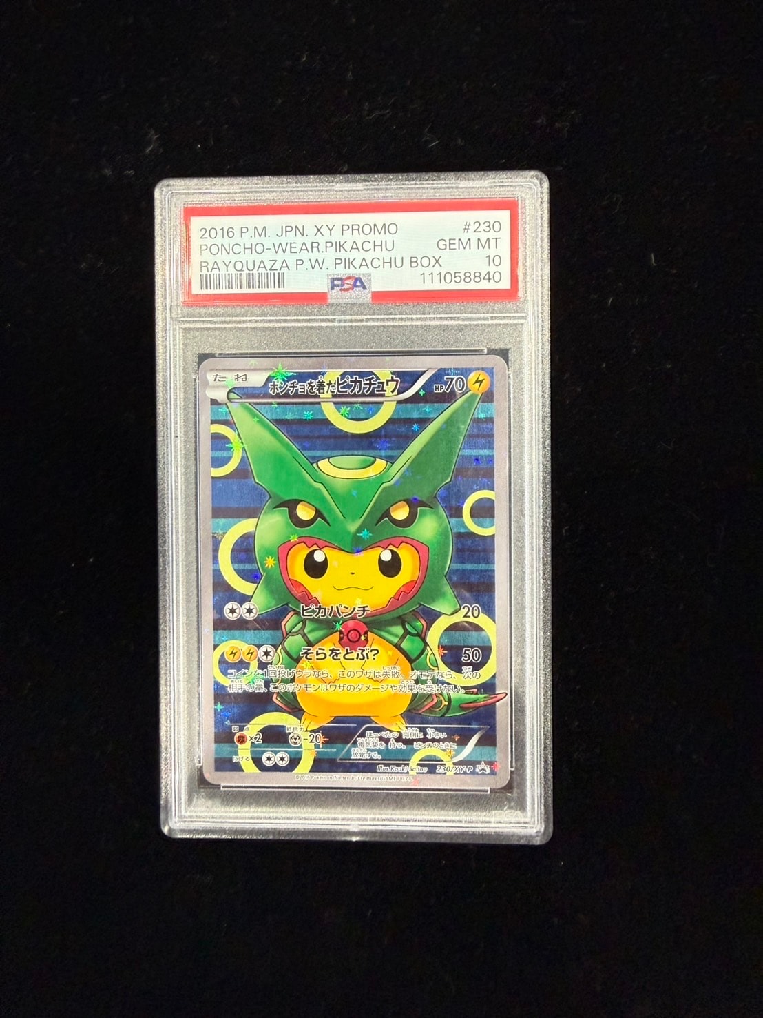 ポンチョを着たピカチュウ: プロモ[XY-P 230/XY-P](プロモーション