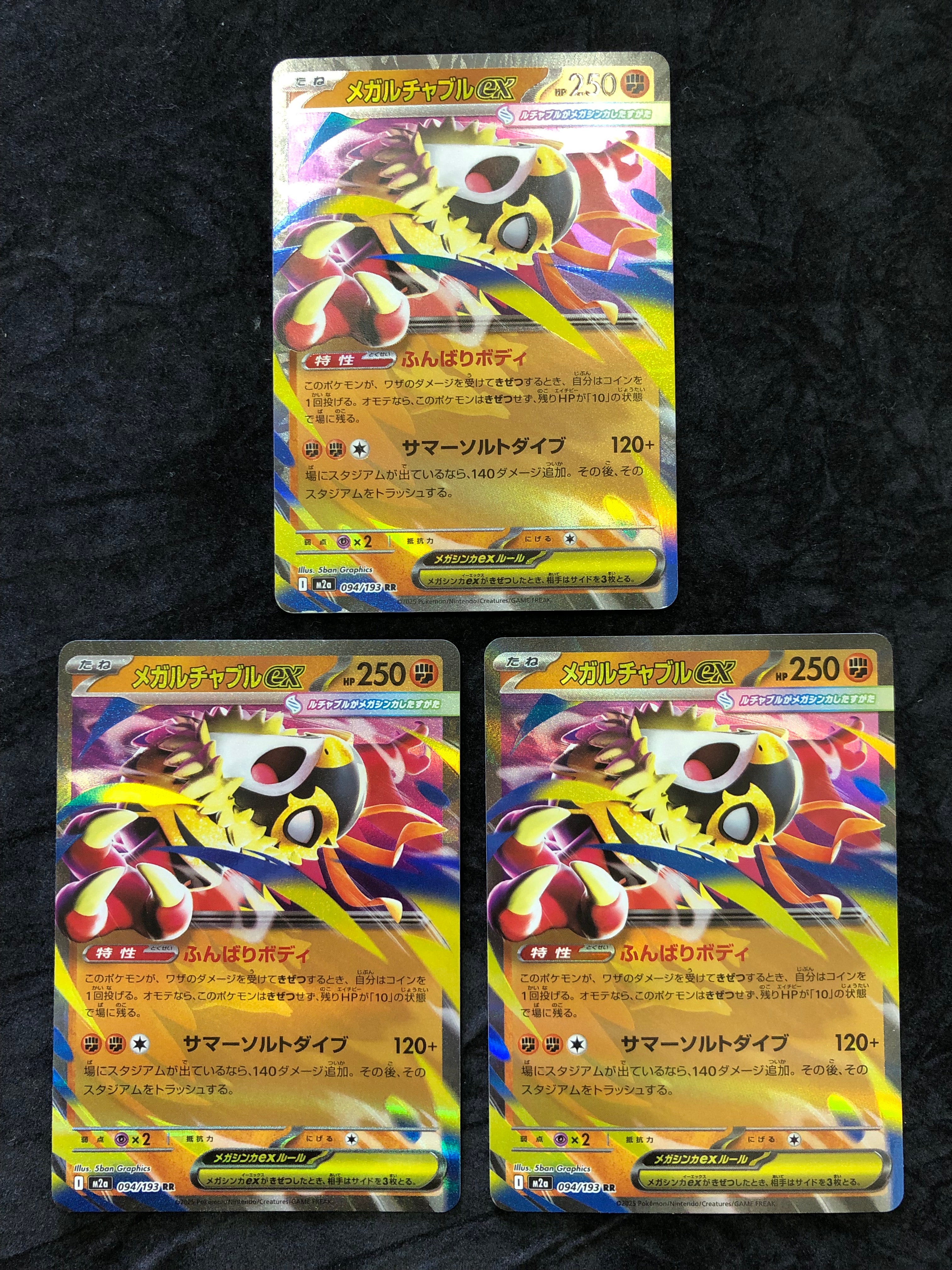 【PSA10】かんこうきゃく ＧＸタッグオールスターズ192/173 #296 ポケモン - 【PSA10】 かんこうきゃく (SR) {192/173} [SM12a/タッグ