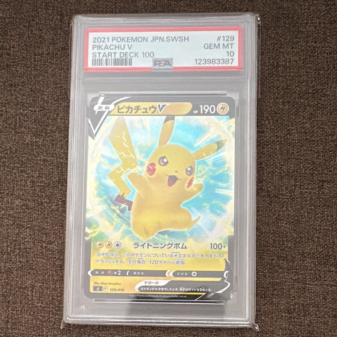 ピカチュウV :ミラー [SI 129/414](ソード＆シールド「スタートデッキ100」)