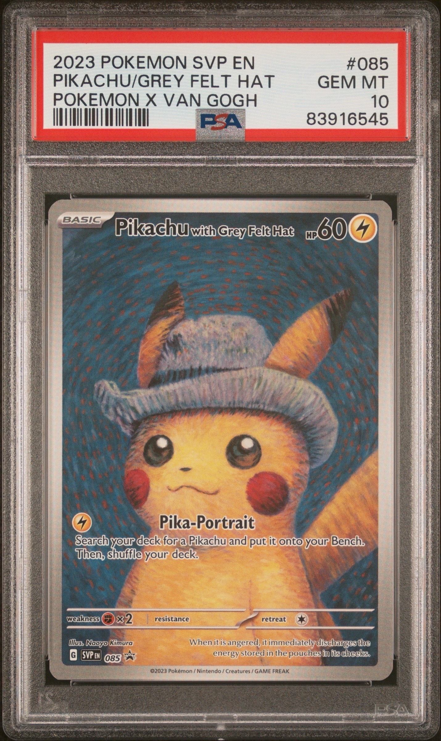 ピカチュウ : プロモ [SVP EN 085](「ゴッホ展」 プロモーションカード