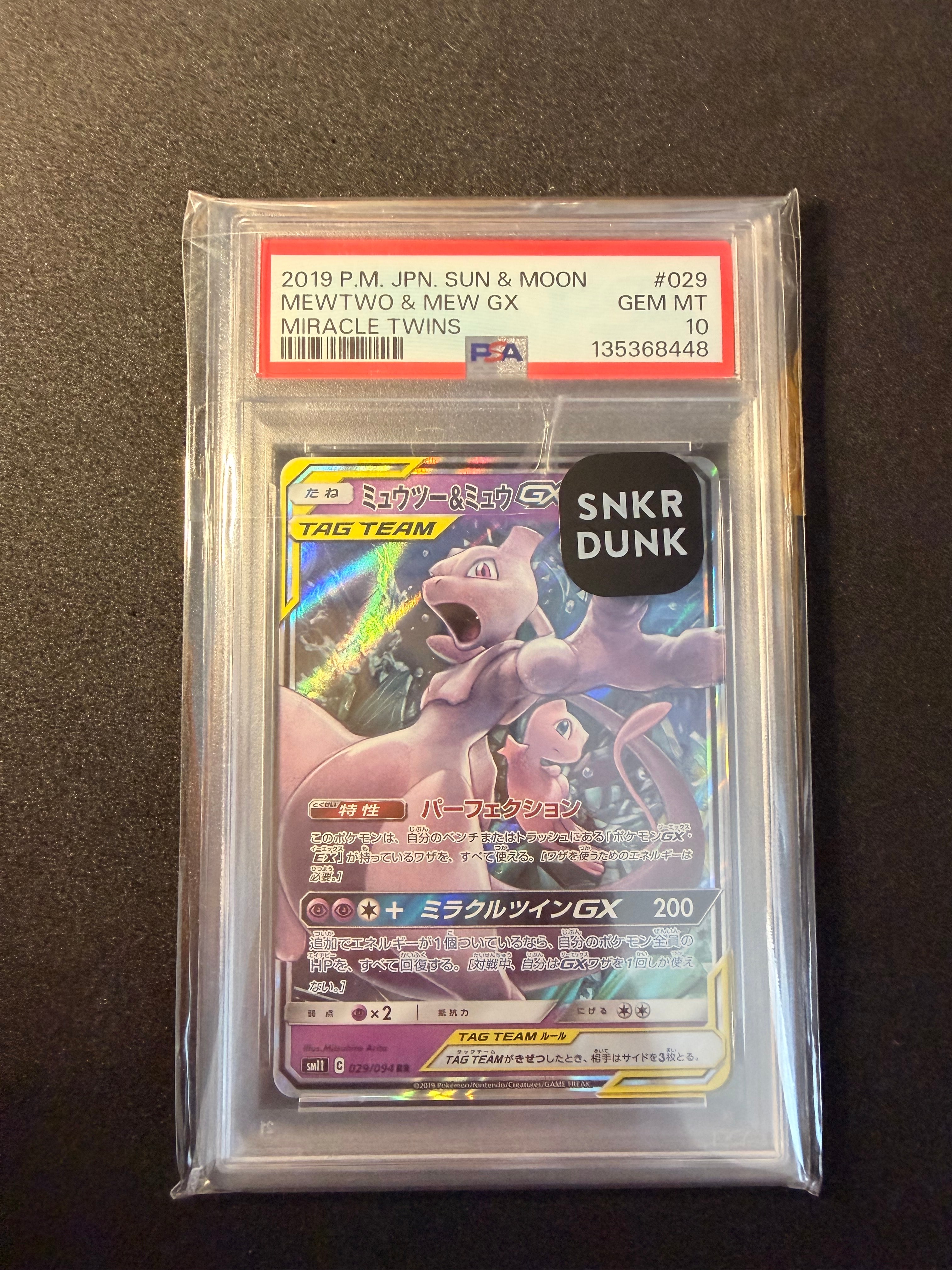 マリィ SR (シャイニーマリィ) [S4a 198/190](ハイクラスパック