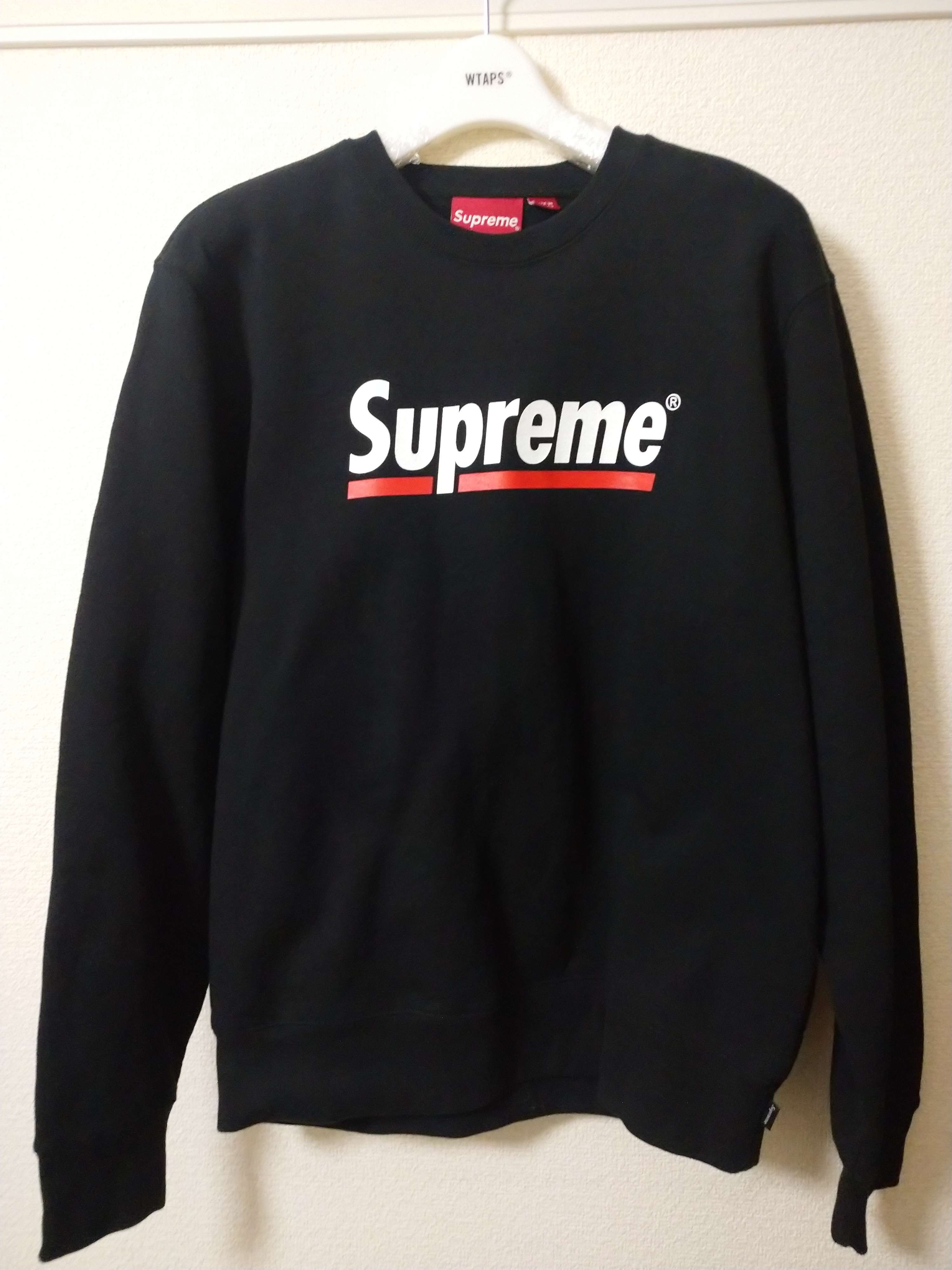 Supreme Underline Crewneck "Black"