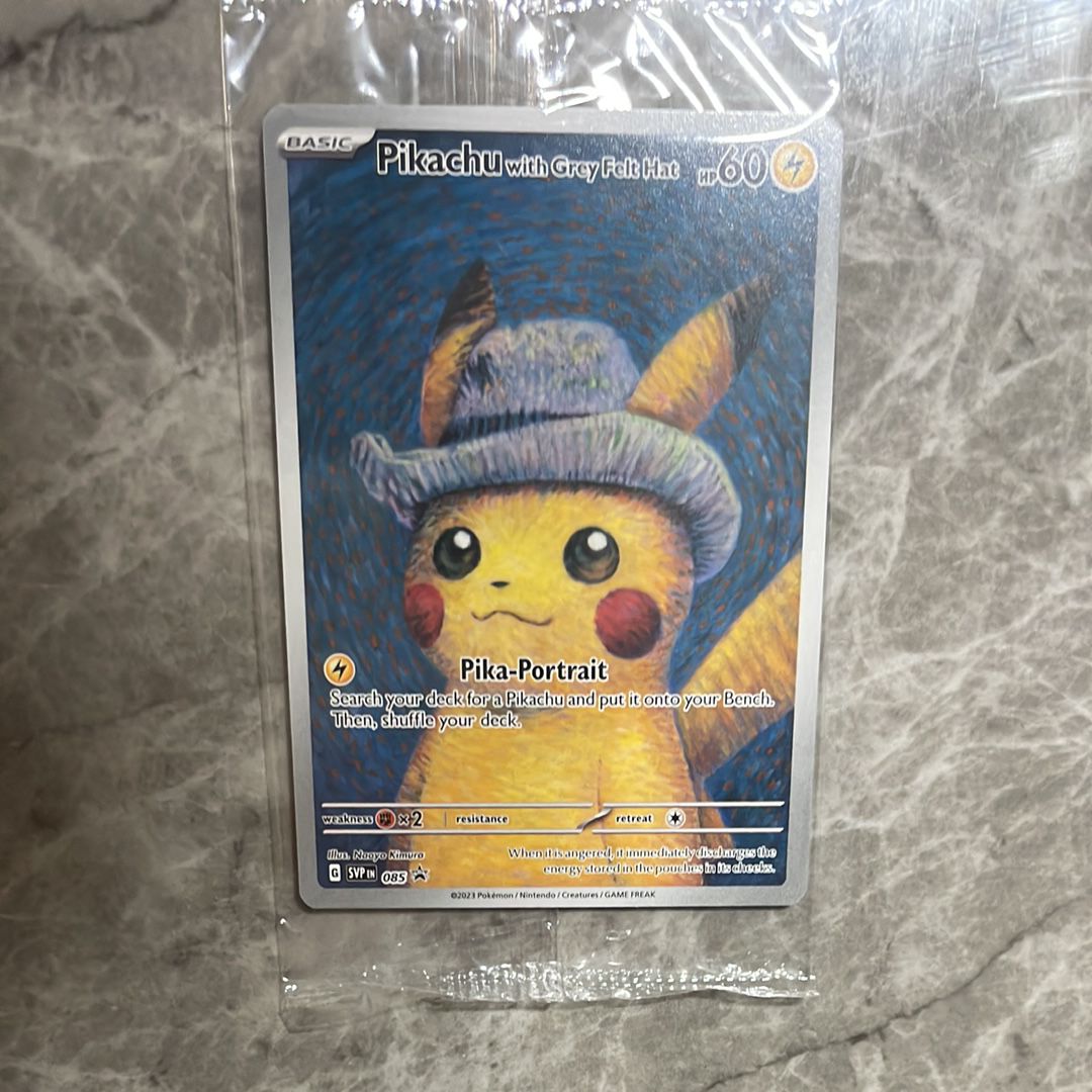 ピカチュウ : プロモ [SVP EN 085](「ゴッホ展」 プロモーションカード「SVP EN」) 【英語版】