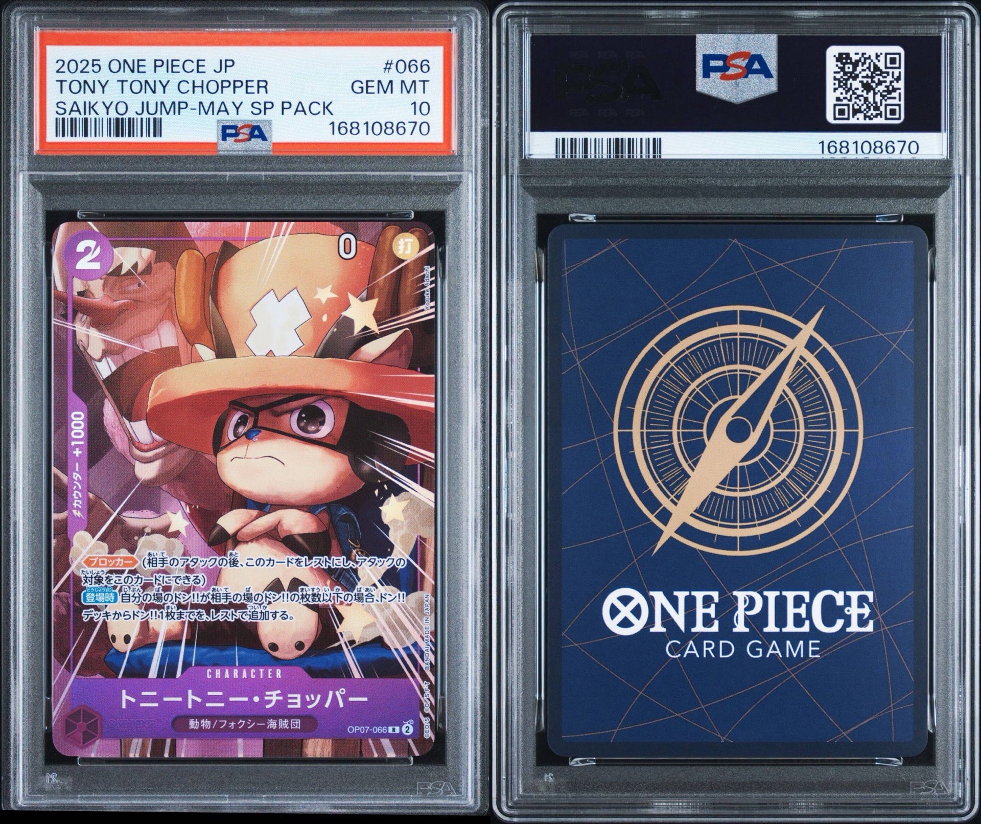PSA10】トニートニー・チョッパー R [OP07-066](プロモーションカード
