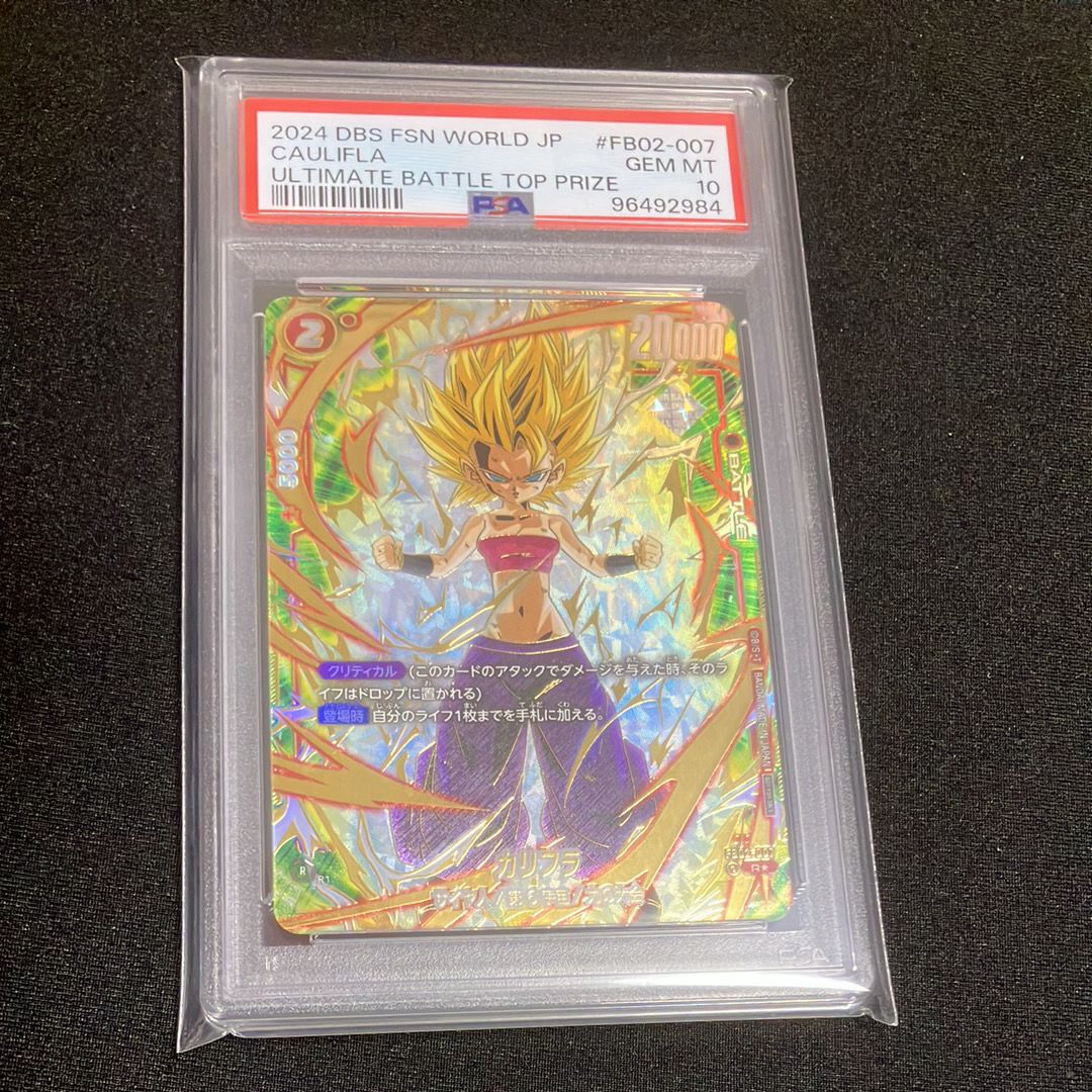 PSA10】カリフラ R☆ [FB02-007](フュージョンワールド