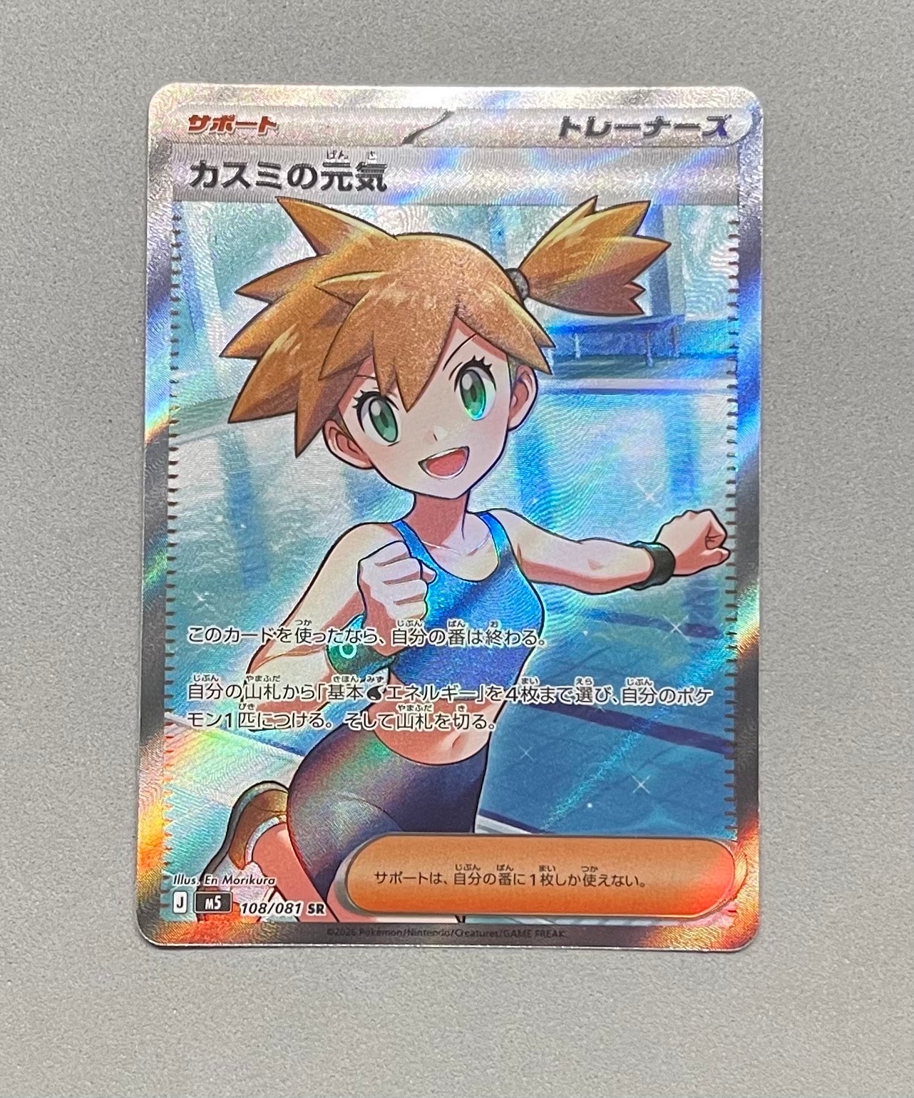 PSA10】ピカチュウ CHR[S10a 073/071](強化拡張パック「ダーク