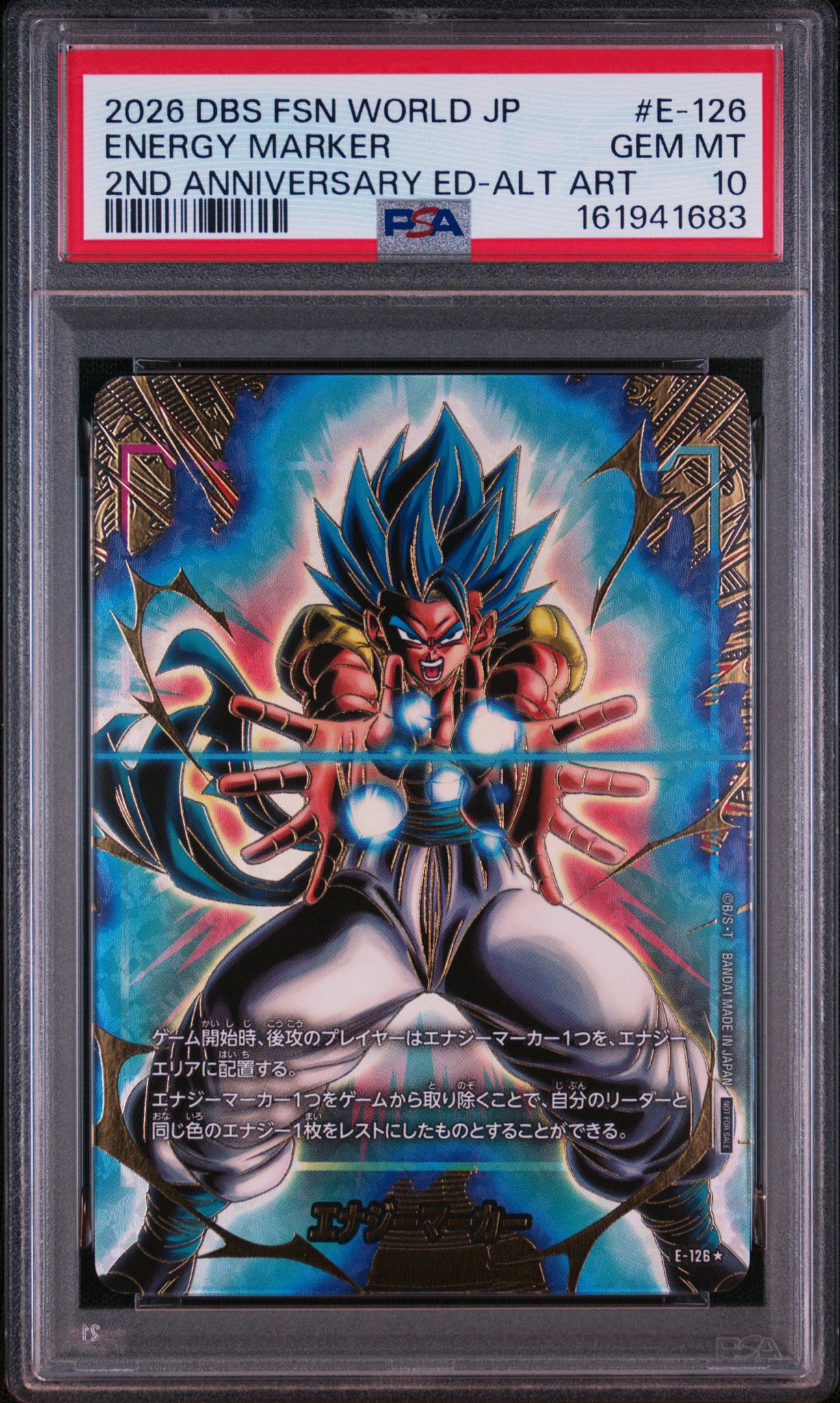 PSA10】エナジーマーカー：ゴジータ ☆ [E-126](プロモーションカード