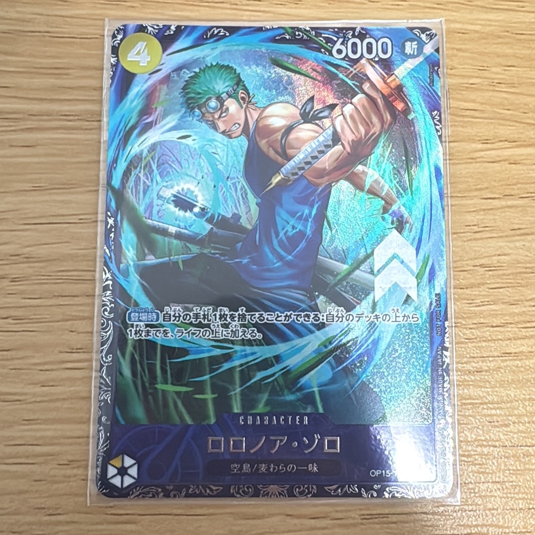 ロロノア・ゾロ SR :上位記念品 [OP15-113](プロモーションカード「フラッグシップバトル 2026年7月」)