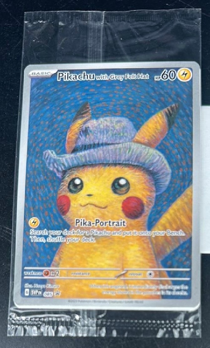 ピカチュウ : プロモ [SVP EN 085](「ゴッホ展」 プロモーションカード「SVP EN」) 【英語版】