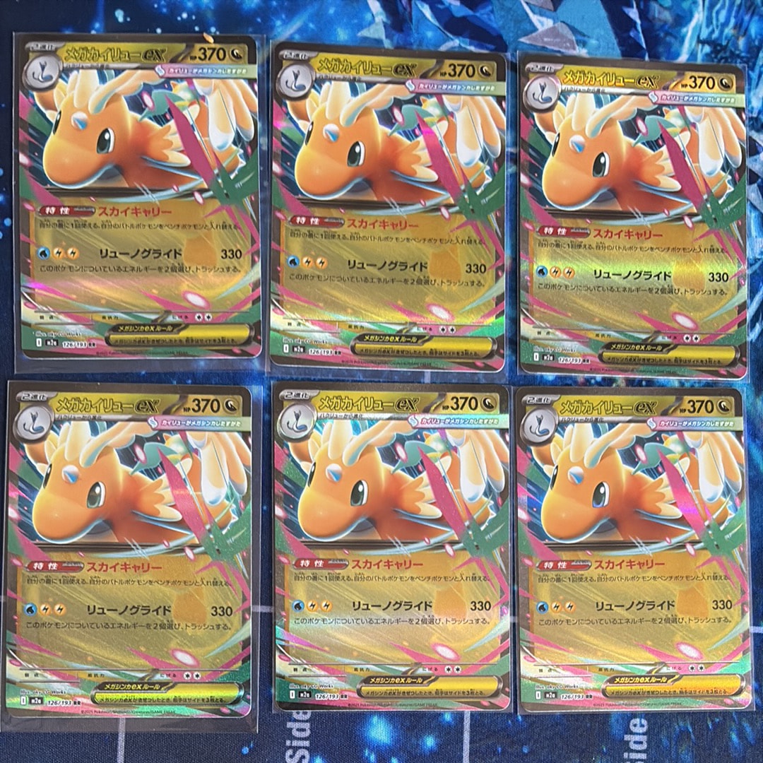 わるいリザードン ☆ : 旧裏 [PMCG4 No.006](拡張パック「ロケット団