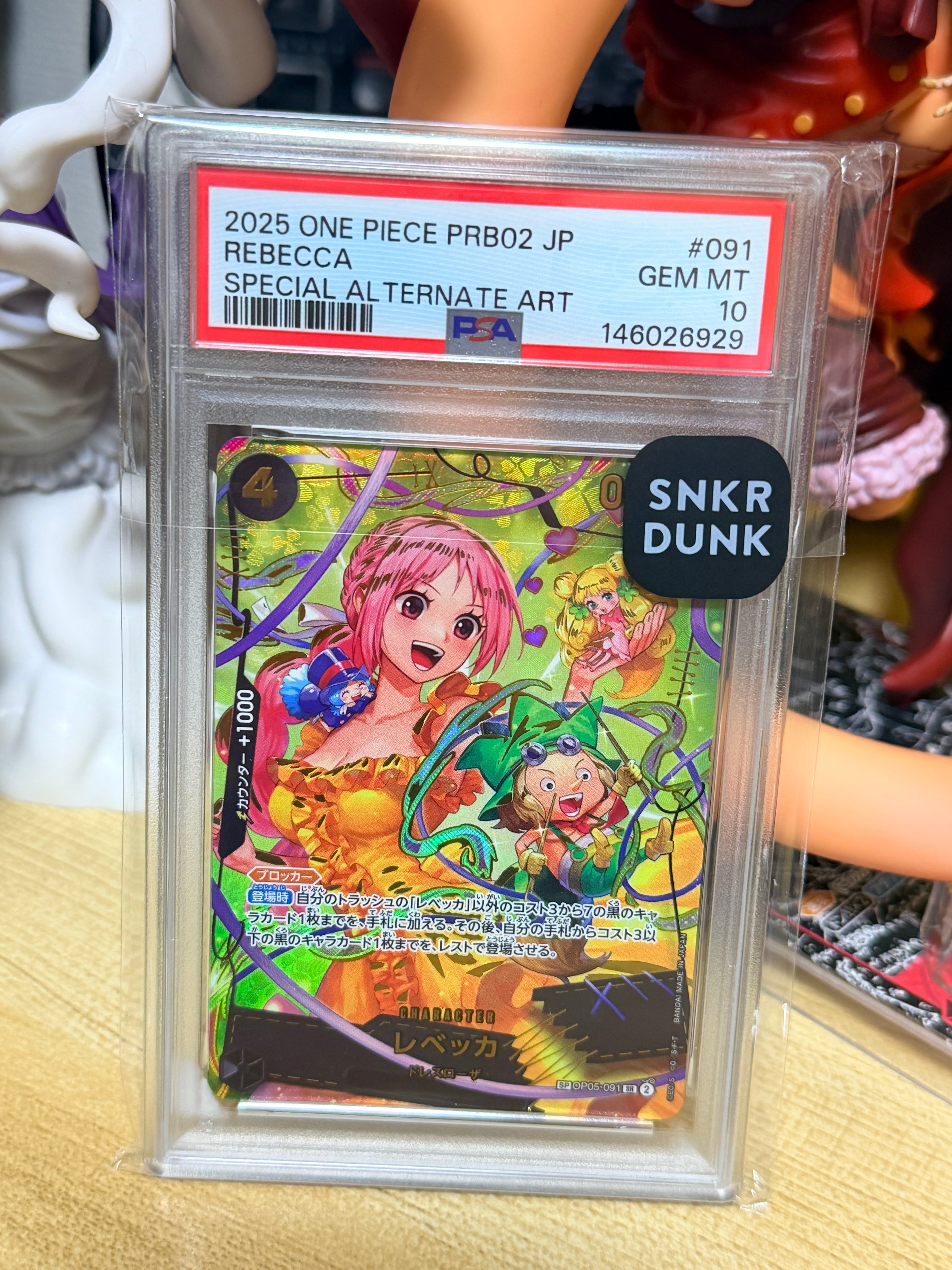 レベッカ SR-SPC [OP05-091](プレミアムブースター「ONE PIECE CARD THE BEST vol.2」)
