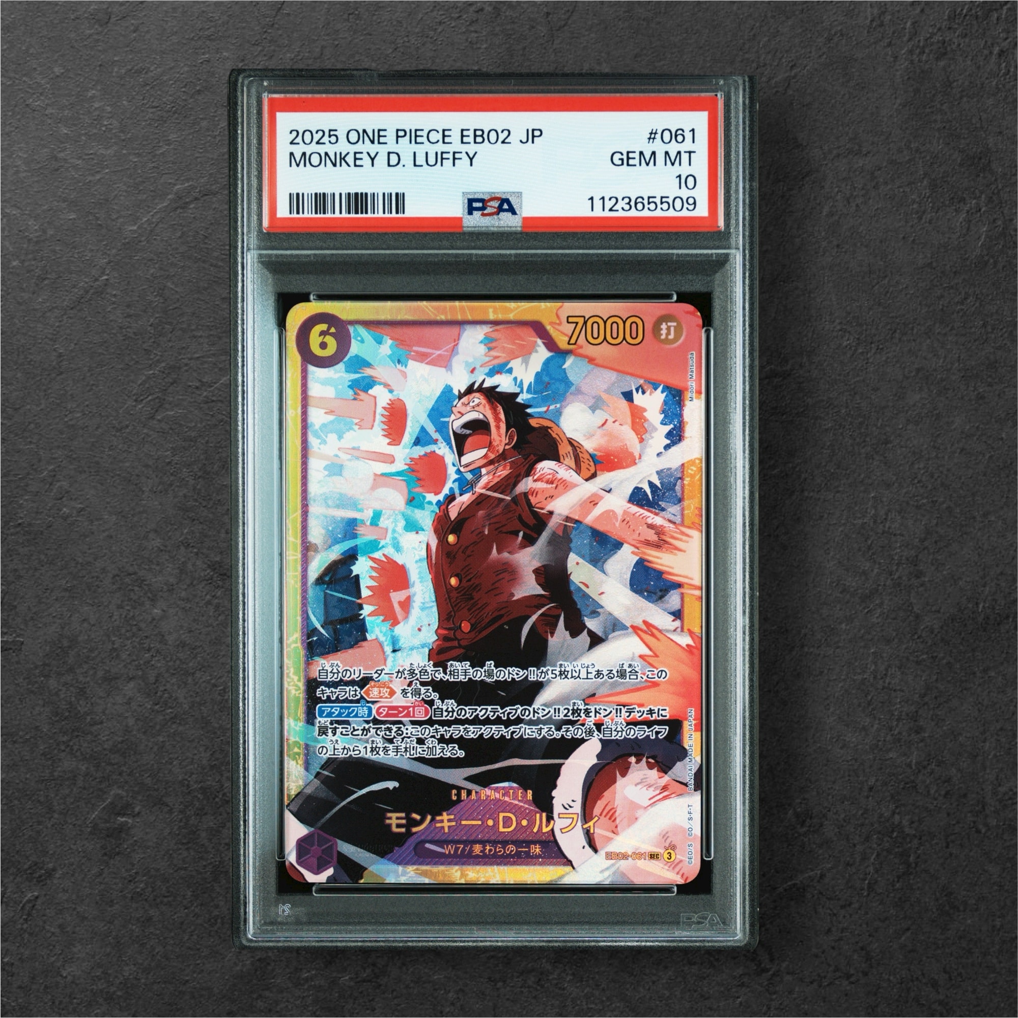 PSA10】モンキー・D・ルフィ SEC [EB02-061](エクストラブースター