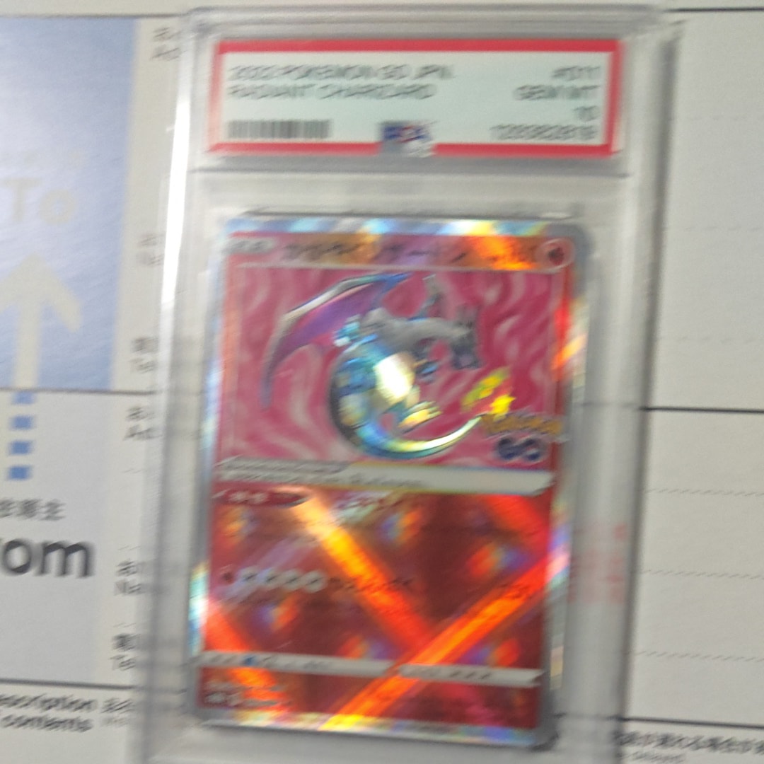 かがやくリザードン K[S10b 011/071](強化拡張パック「Pokemon GO」)