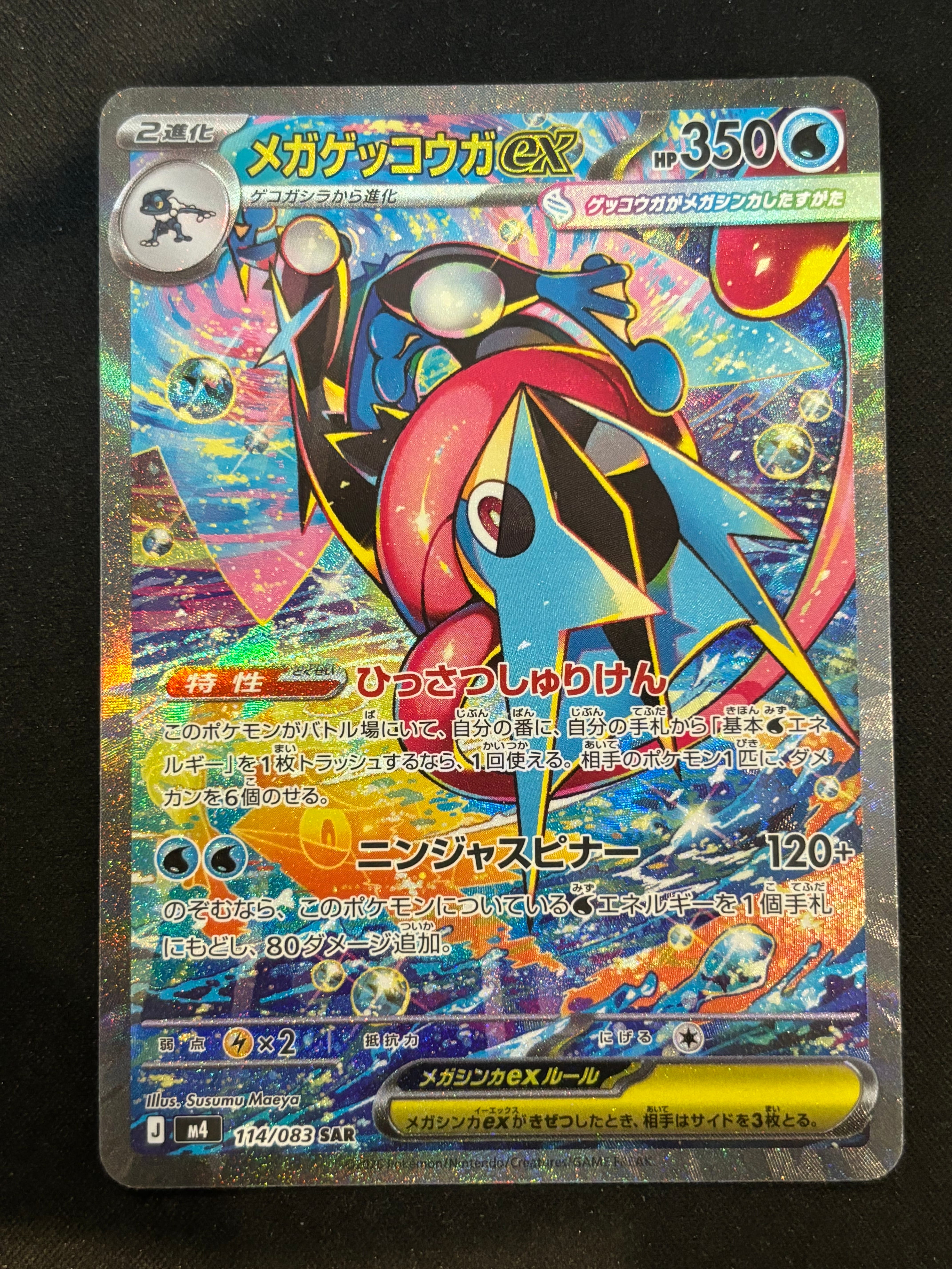 【PSA9】ピカチュウ [CP4]プレミアムチャンピオンパック PSA9】ピカチュウ [CP4 036/131](プレミアムチャンピオンパック「EX×M