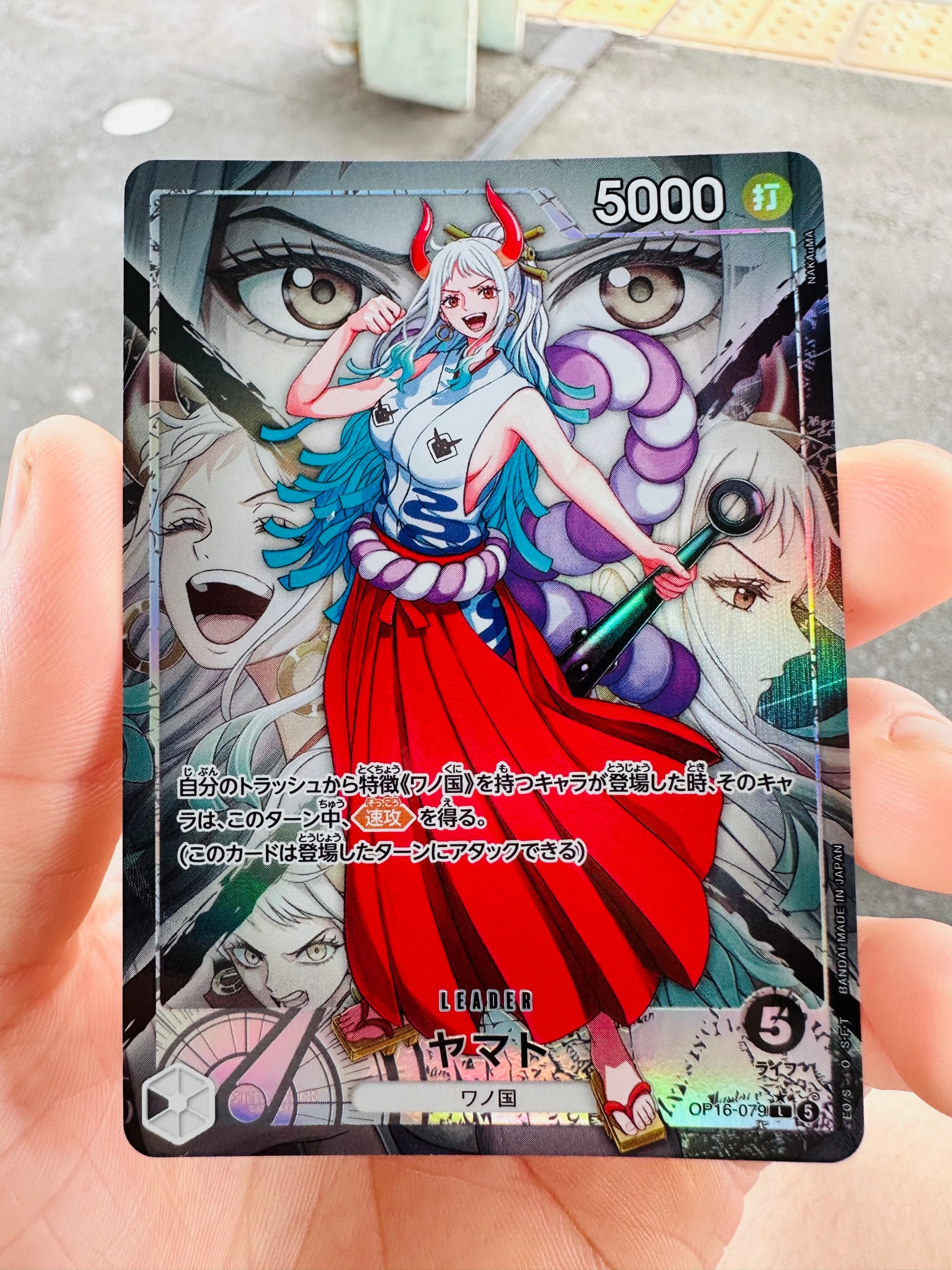 Yamato L-P [OP16-079](Booster Pack "THE TIME OF BATTLE")