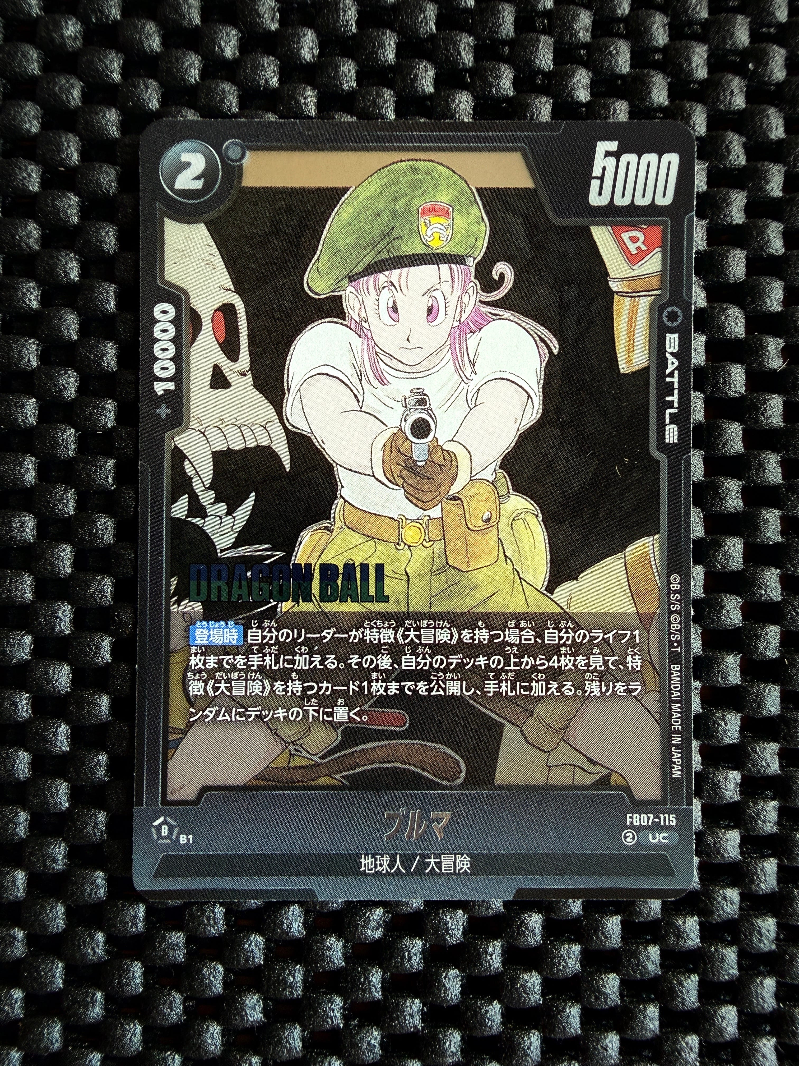 エナジーマーカー [E-72](フュージョンワールド「MANGA BOOSTER 02