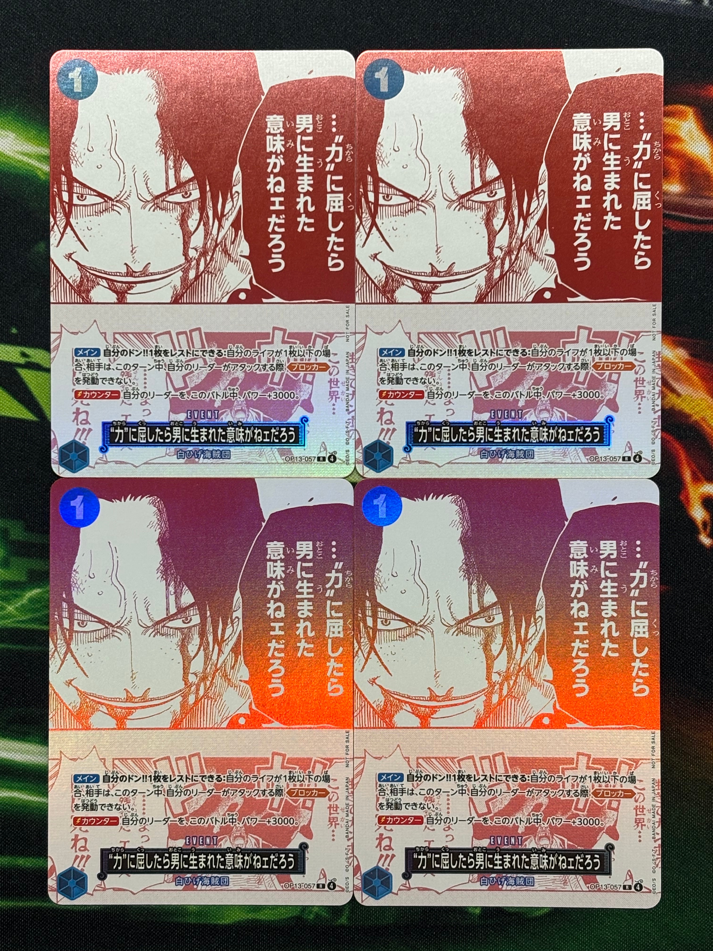 “力”に屈したら男に生まれた意味がねェだろう R [OP13-057](プロモーションカード「3周年!ワンピースカードトレジャーキャンペーン」)